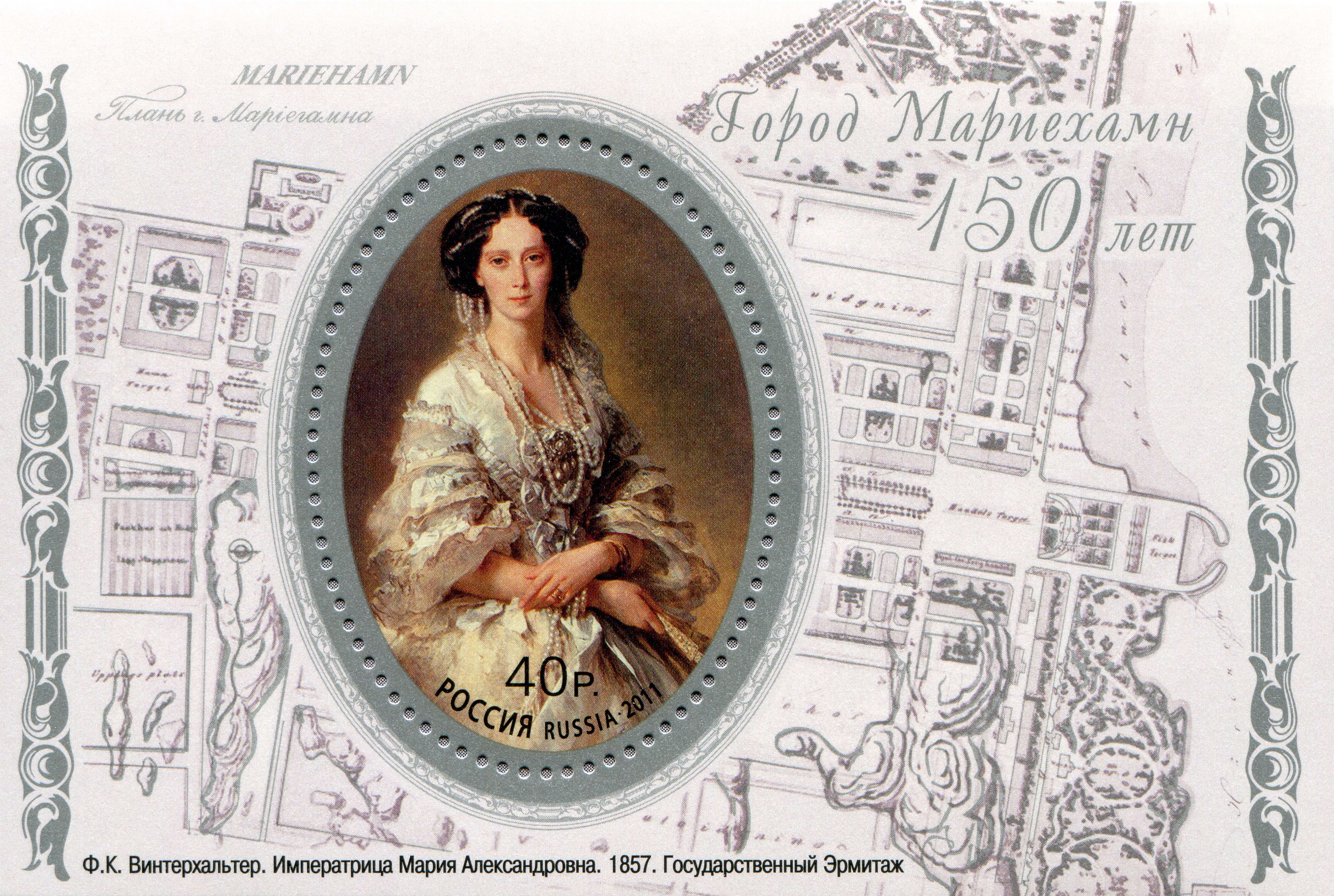 The 150th anniversary of Mariehamn, Empress Maria Alexandrovna postage stamp HD Wallpaper