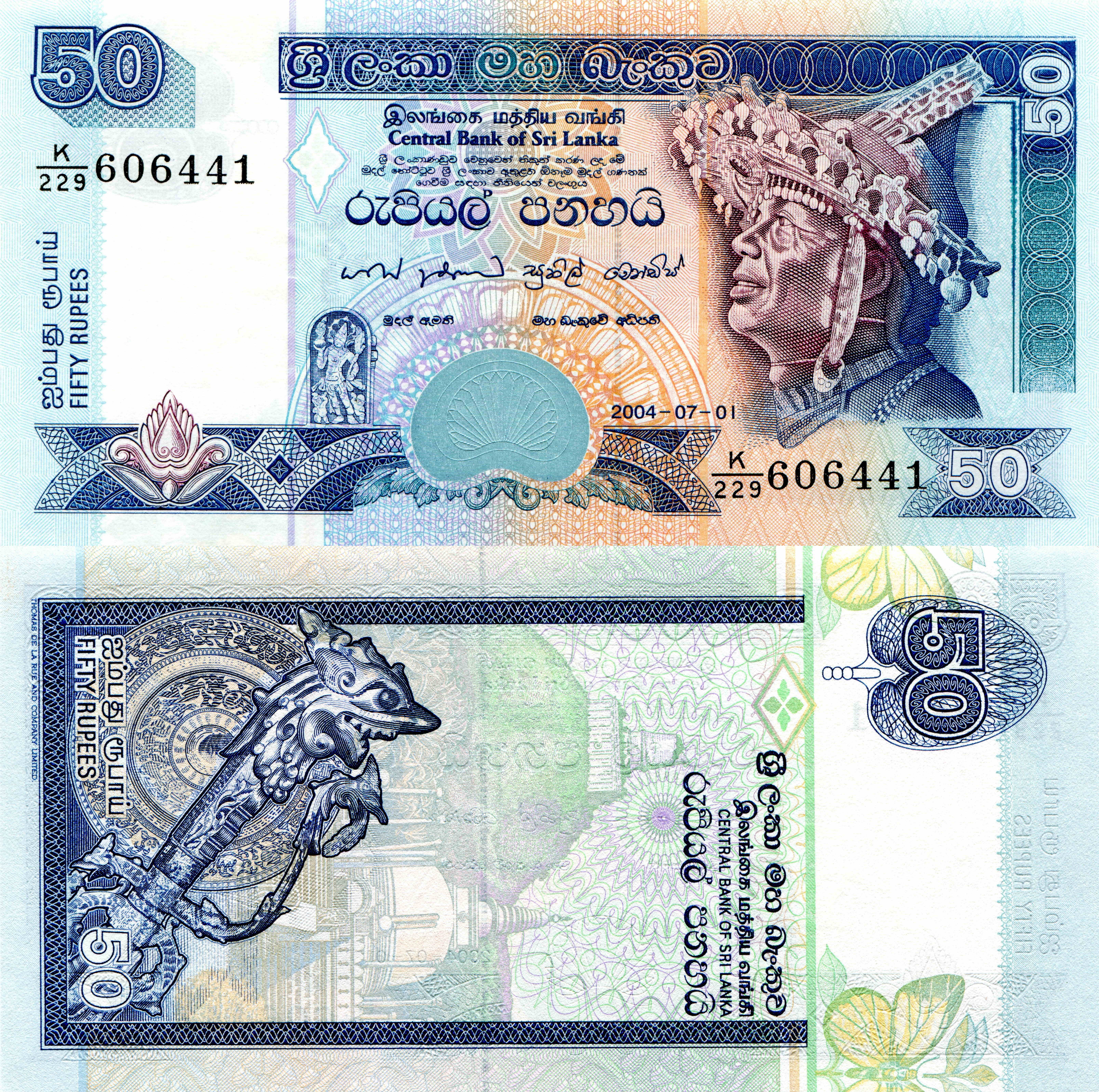 Sri Lanka 50 Rupees banknote HD Wallpaper