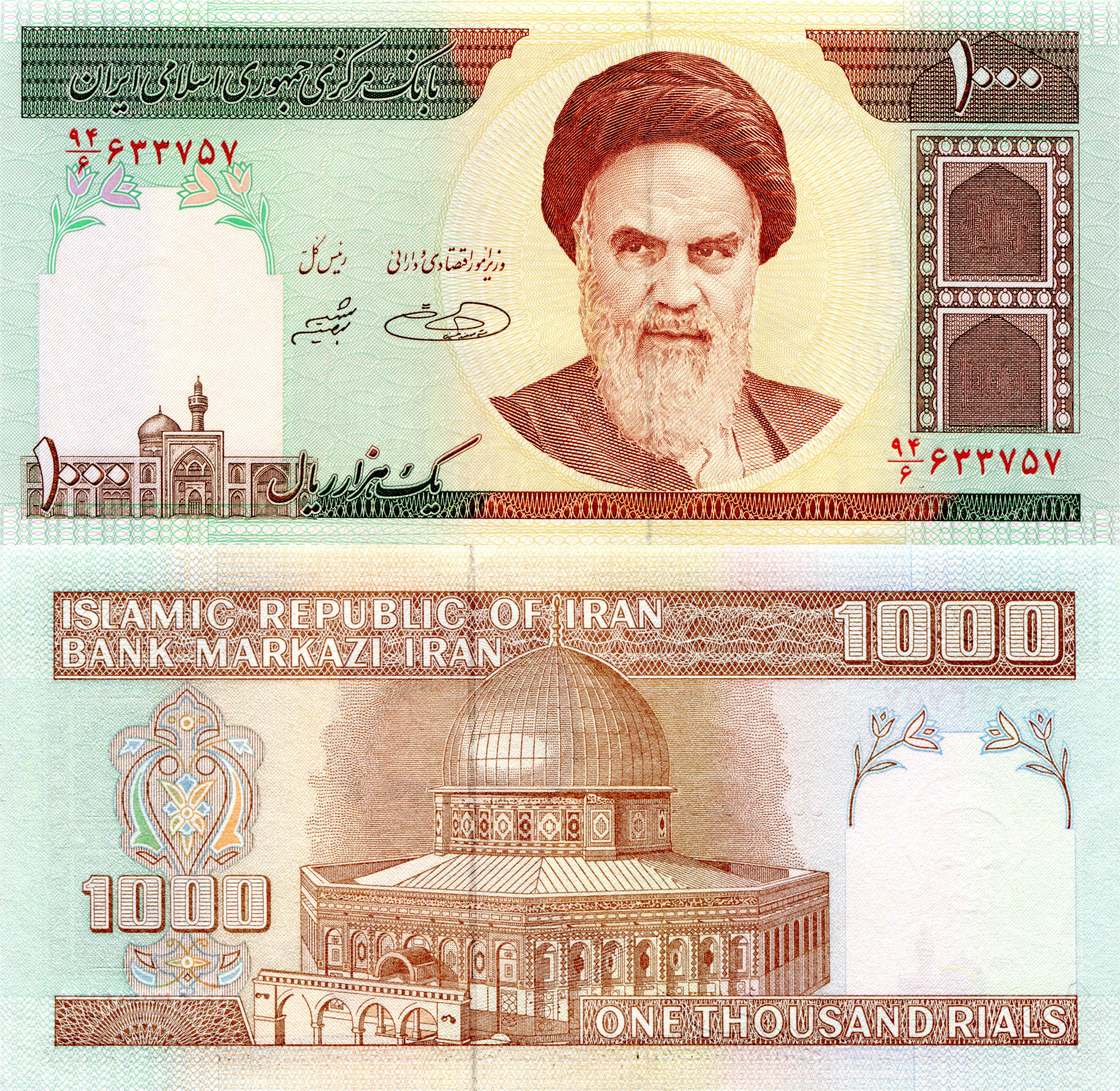 Iran 1000 Rials Banknote with Imam Khomeini Portrait HD Wallpaper