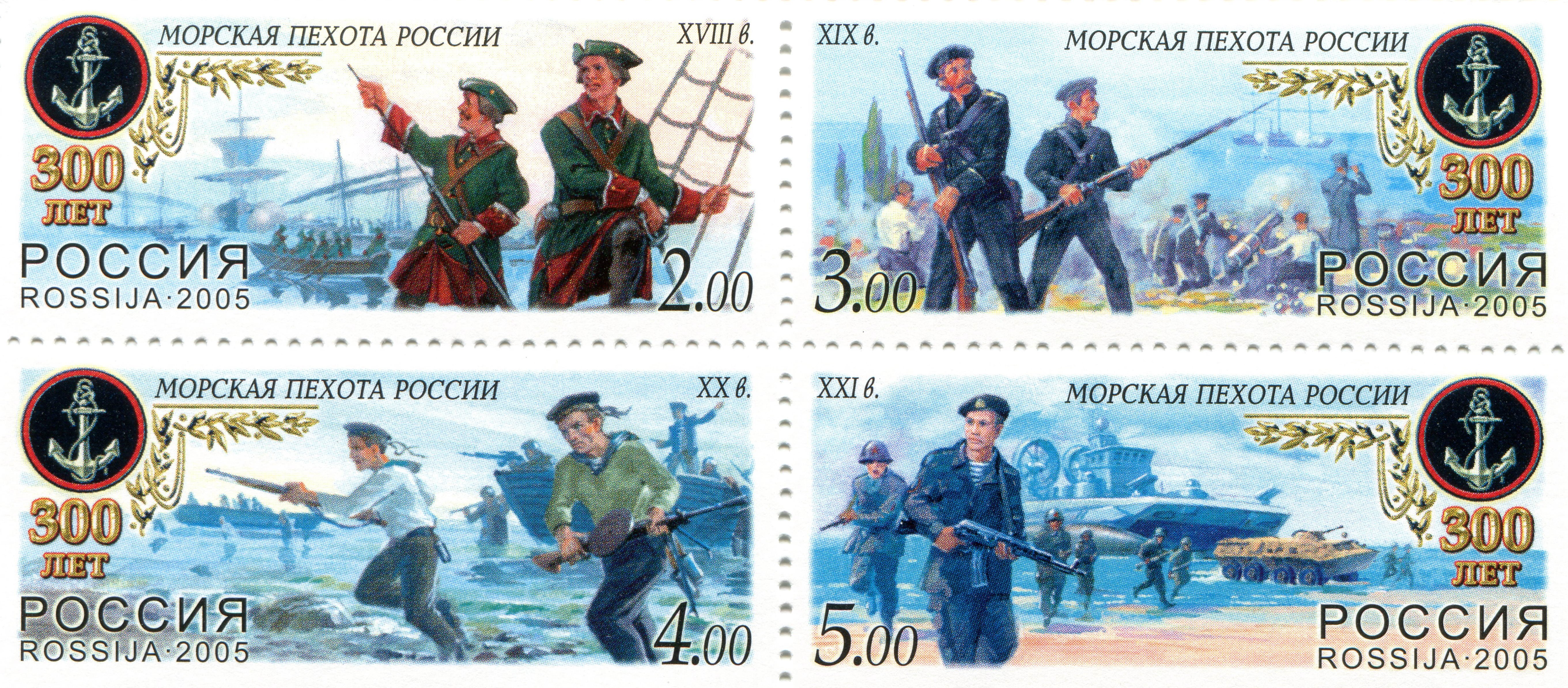 The 300 years of Marine Corps Russia postage stamps HD Wallpaper