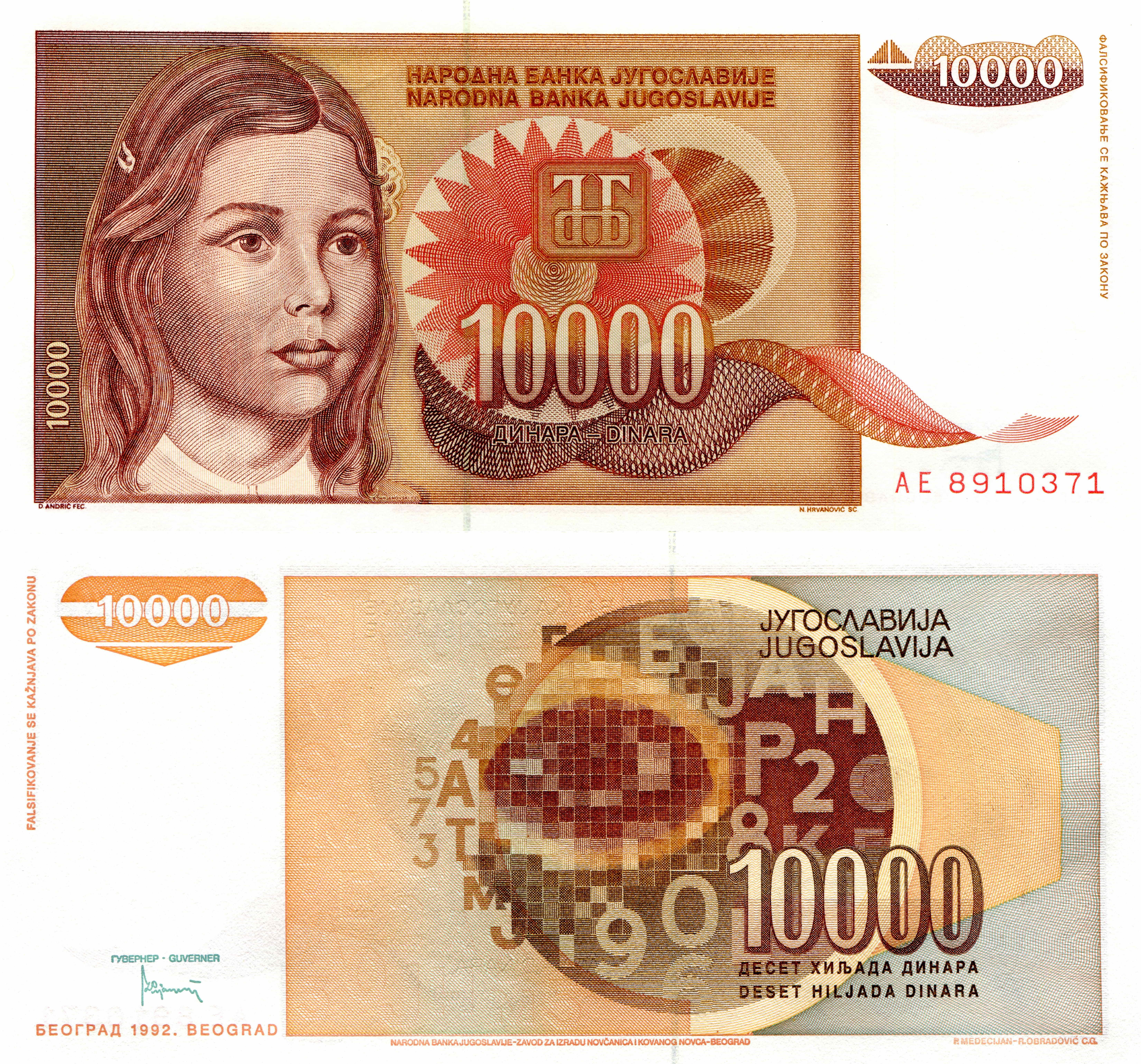 10000 Dinars Yugoslavia Banknote HD Wallpaper