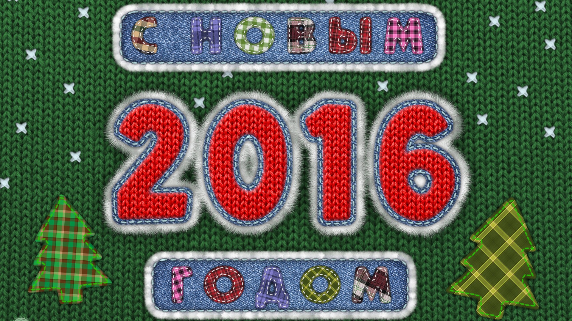 Happy New Year 2016 Christmas Greeting HD Wallpaper