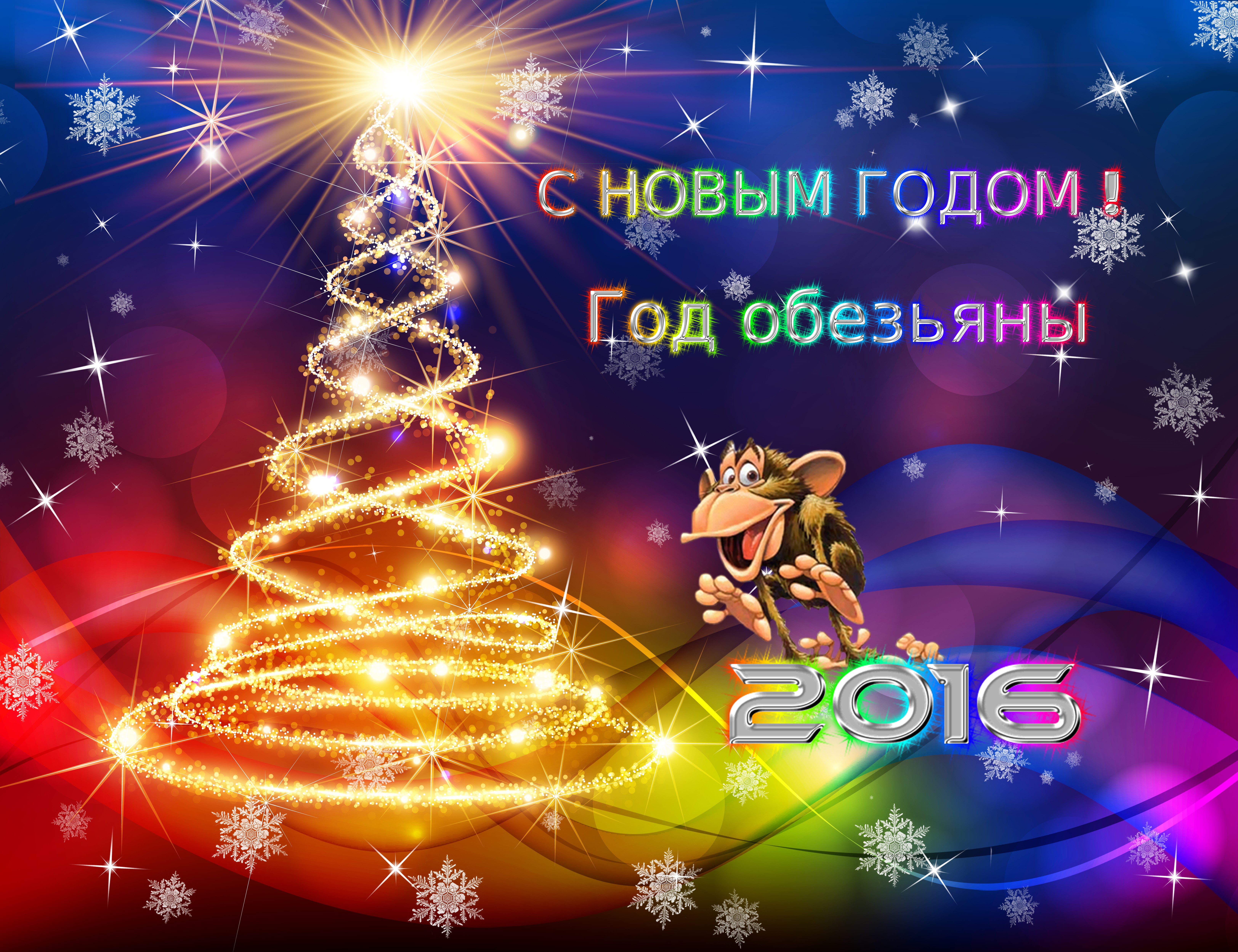 Happy New Year 2016 Monkey Year HD Wallpaper