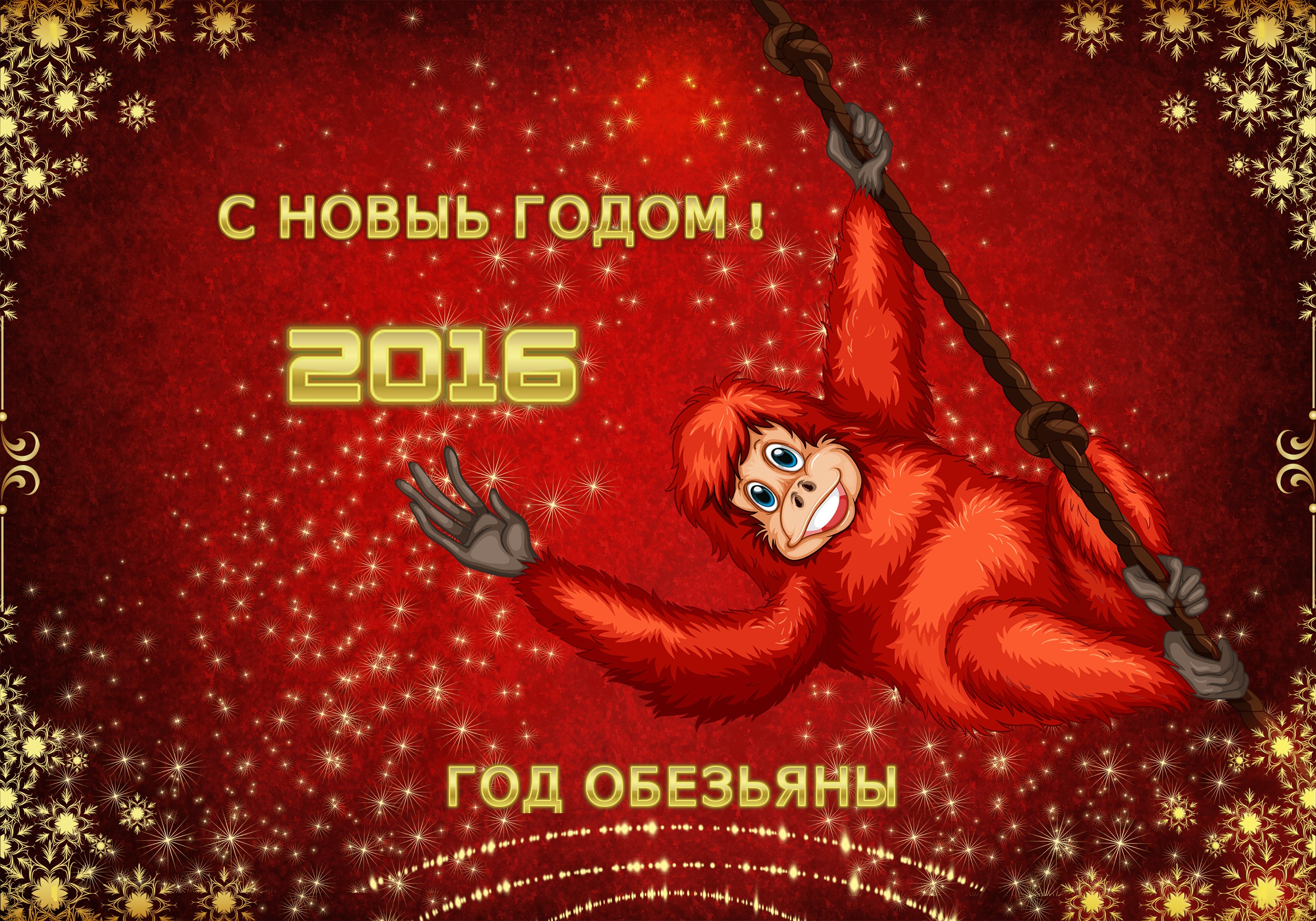 Happy New Year 2016 Year of the Monkey HD Wallpaper