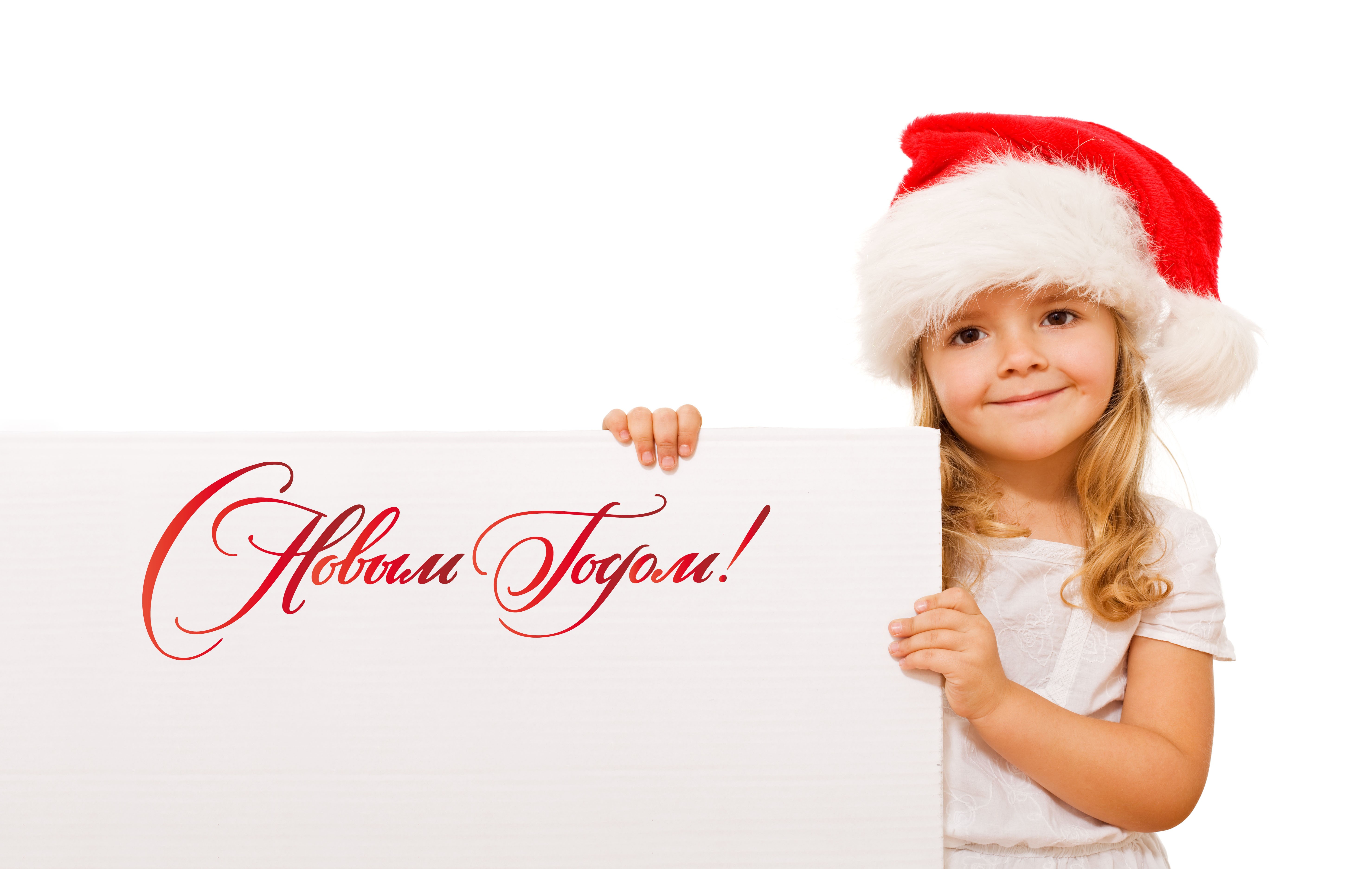 Little girl in Santa hat holding a sign with text HD Wallpaper