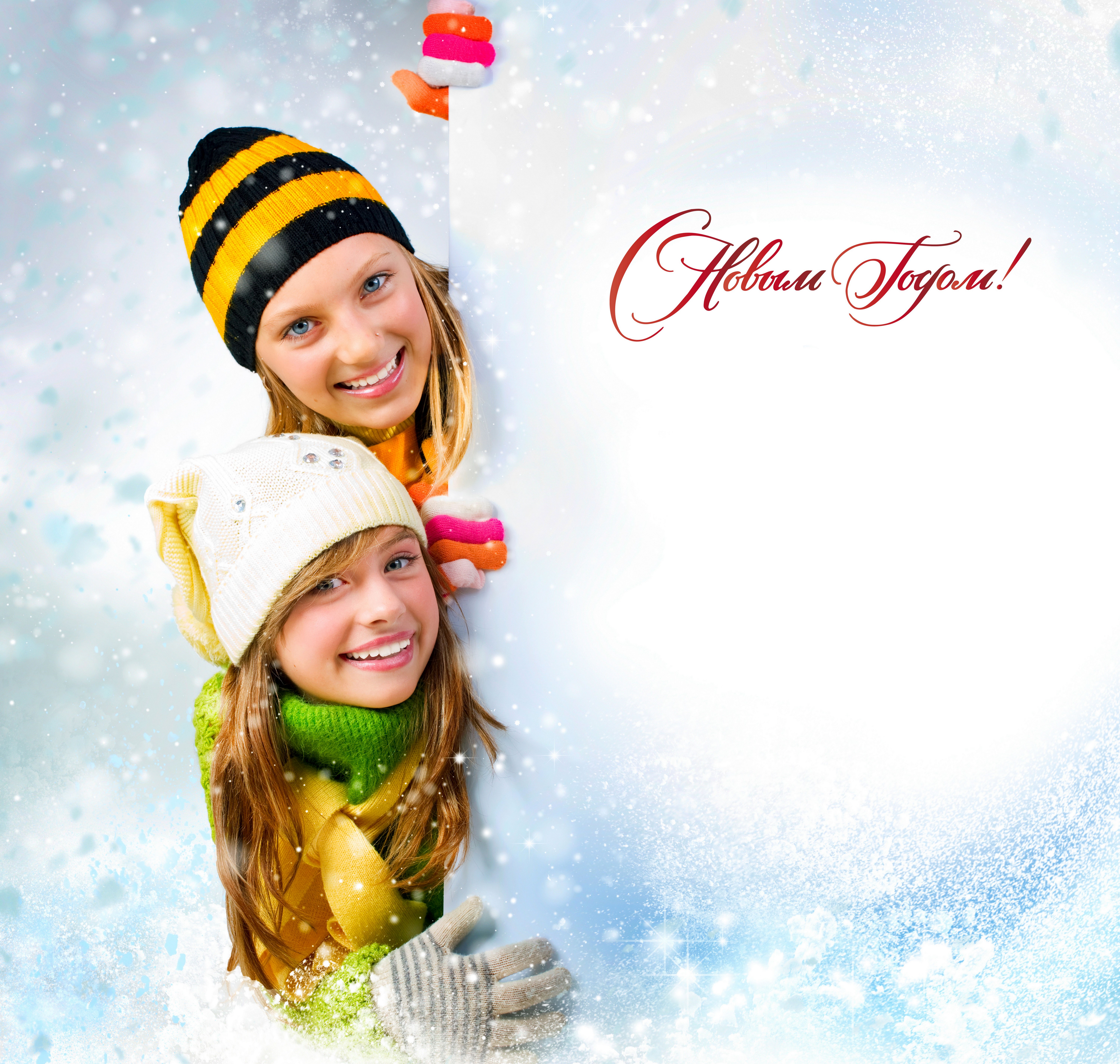 Two girls in winter hats with "Happy New Year!" text HD Wallpaper