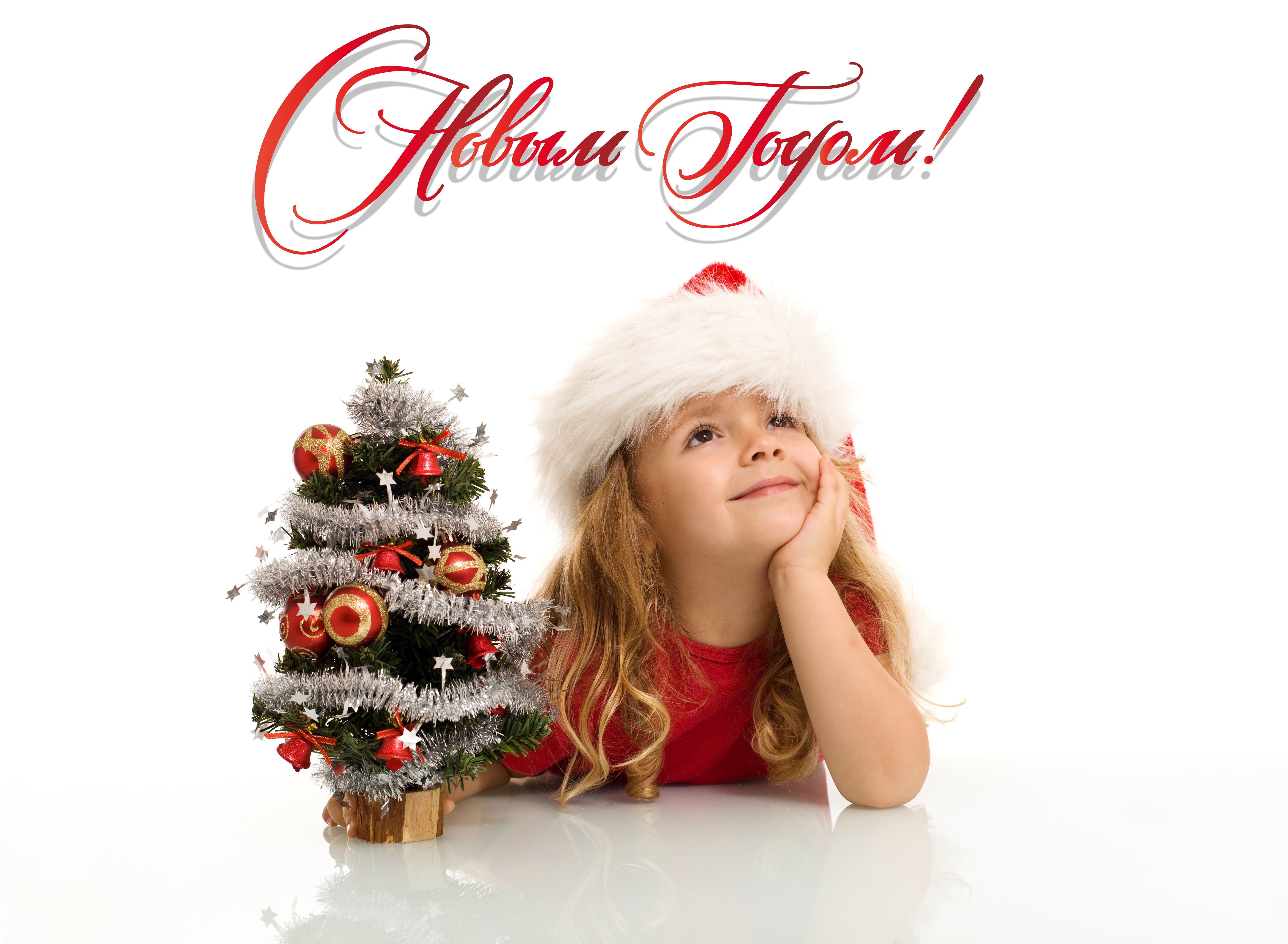 Little girl in Santa hat with Christmas tree HD Wallpaper