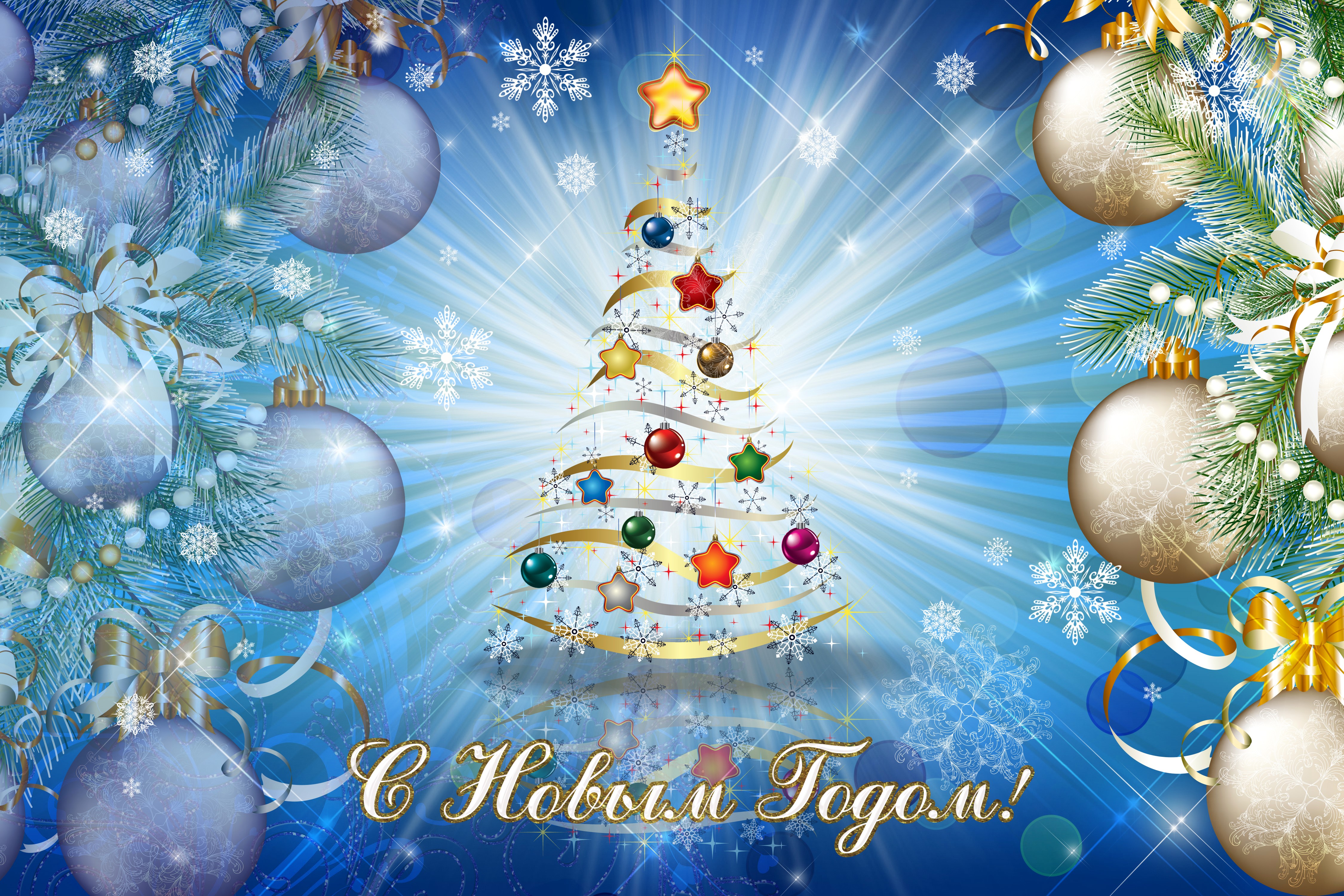 4K Christmas Tree with Ornaments and Snowflakes HD Wallpaper
