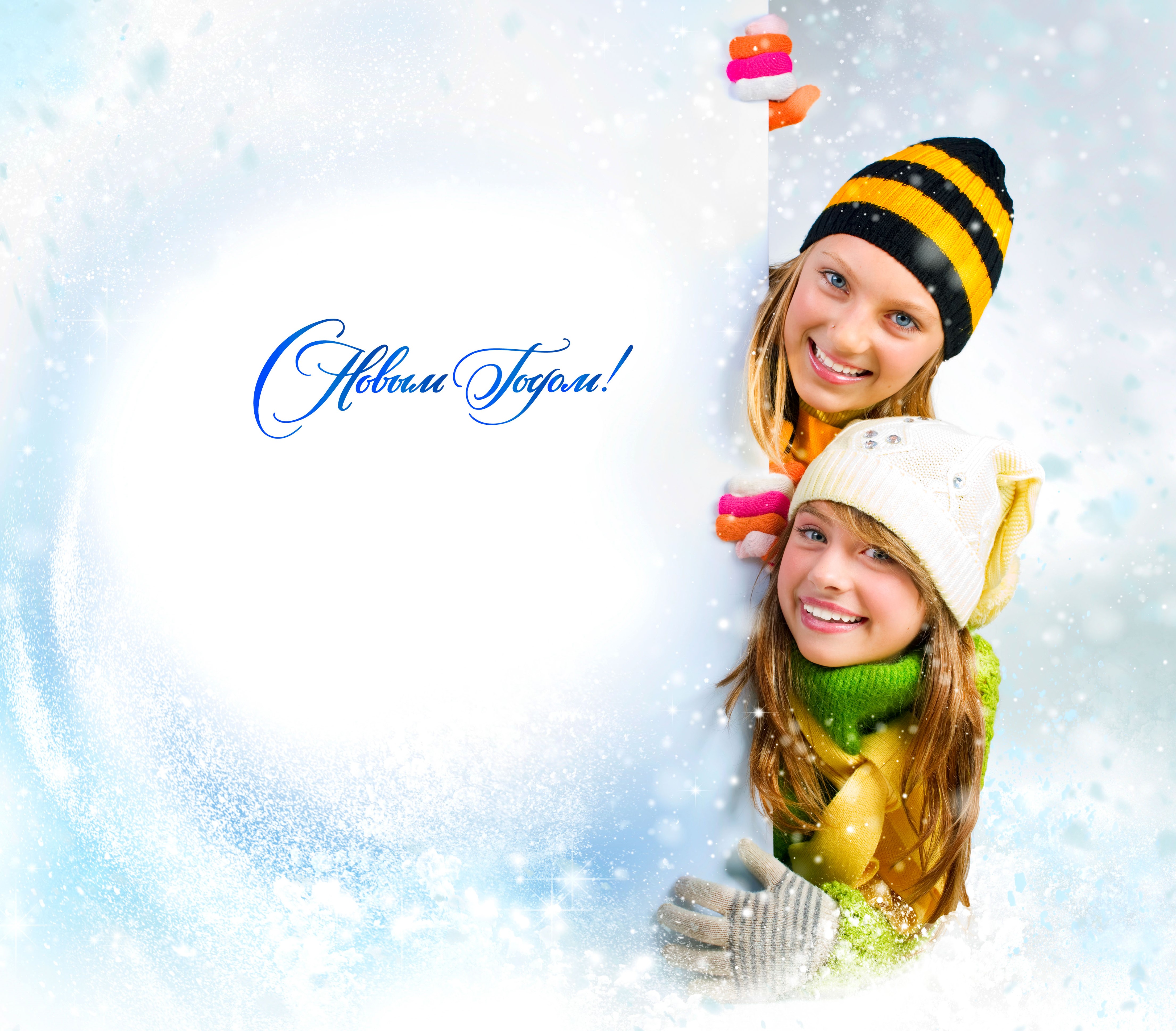Two girls in winter hats with "Happy New Year!" text HD Wallpaper