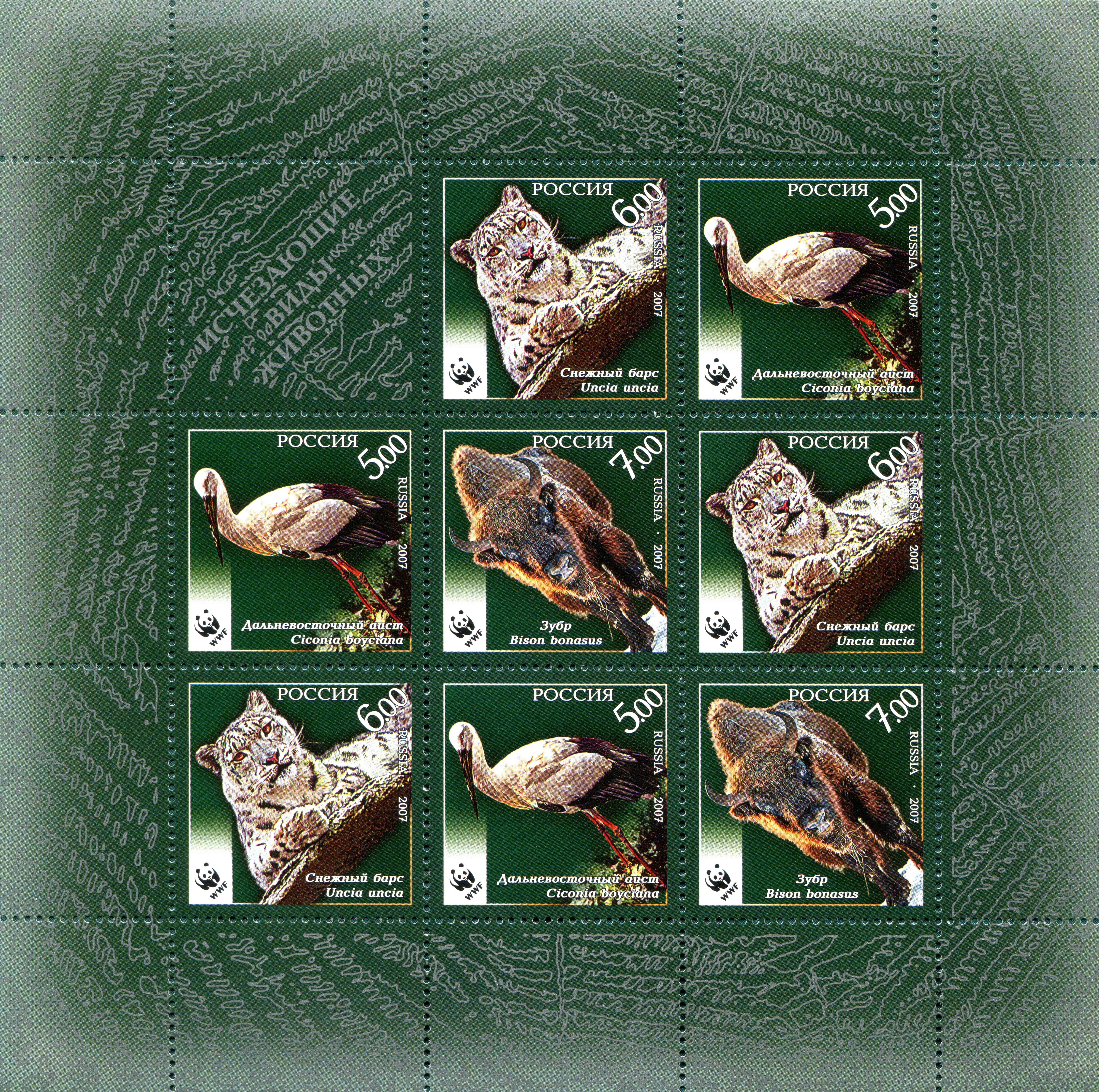 Endangered Animal Species Postage Stamps: Snow Leopards, Storks, and Bison HD Wallpaper