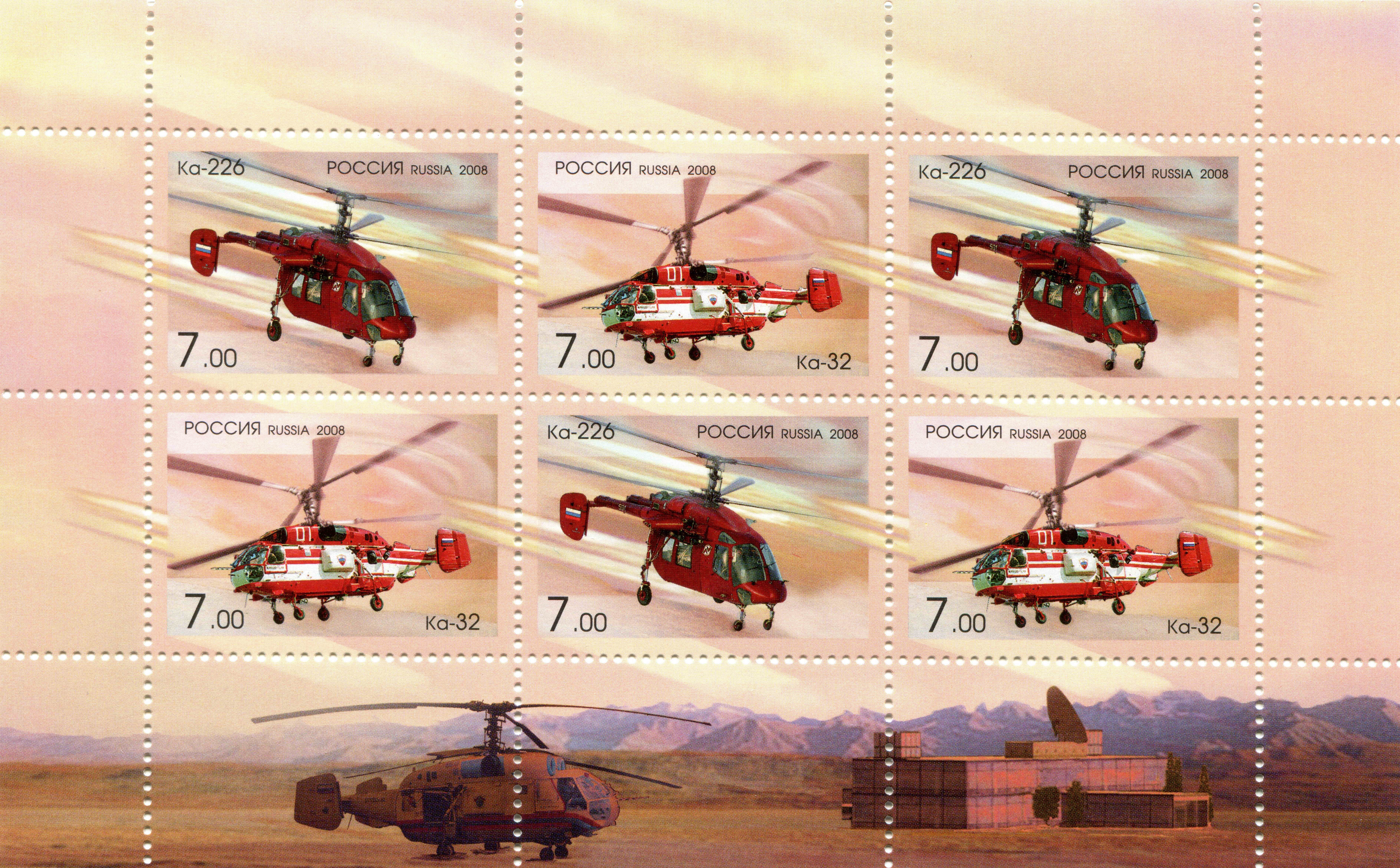 Russian Helicopters Ka-226 and Ka-32 Postage Stamps HD Wallpaper