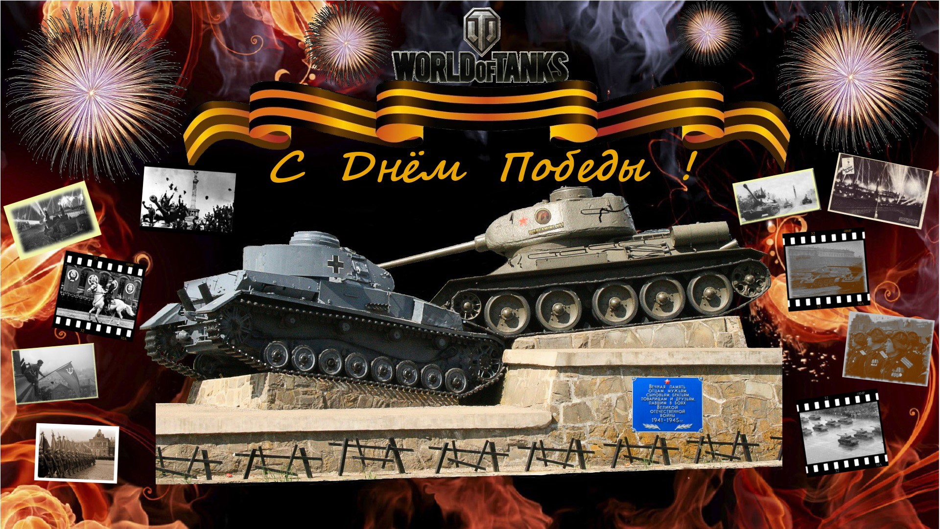 World of Tanks Victory Day T-34 vs Pz.Kpfw. IV HD Wallpaper