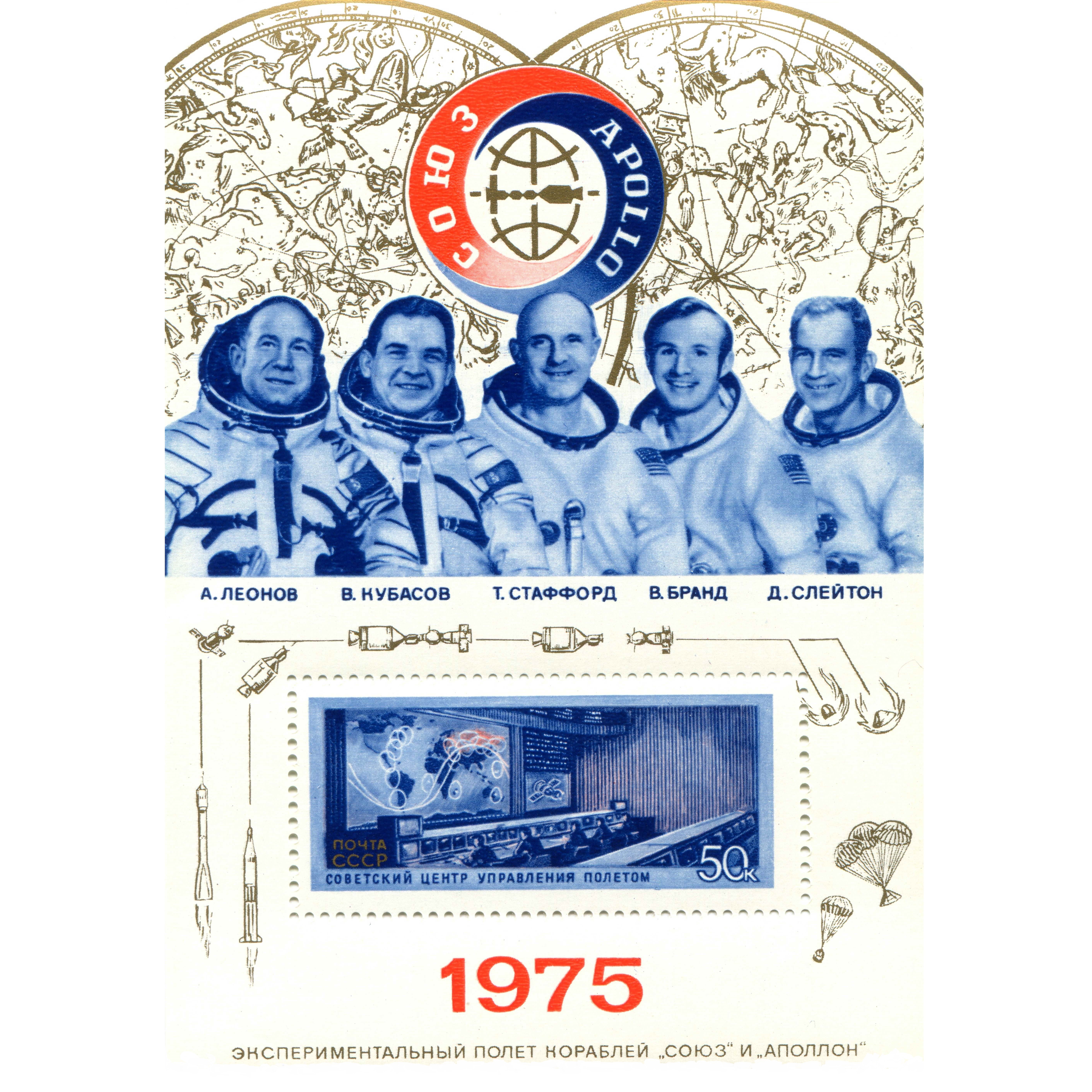 Soyuz-Apollo Space Flight Postage Stamp 1975 HD Wallpaper