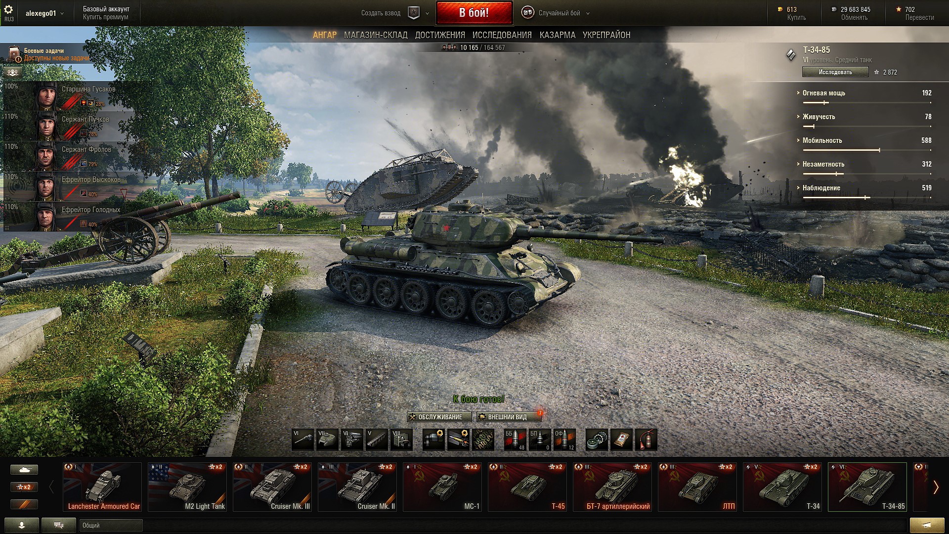 T-34-85 tank in World of Tanks hangar HD Wallpaper