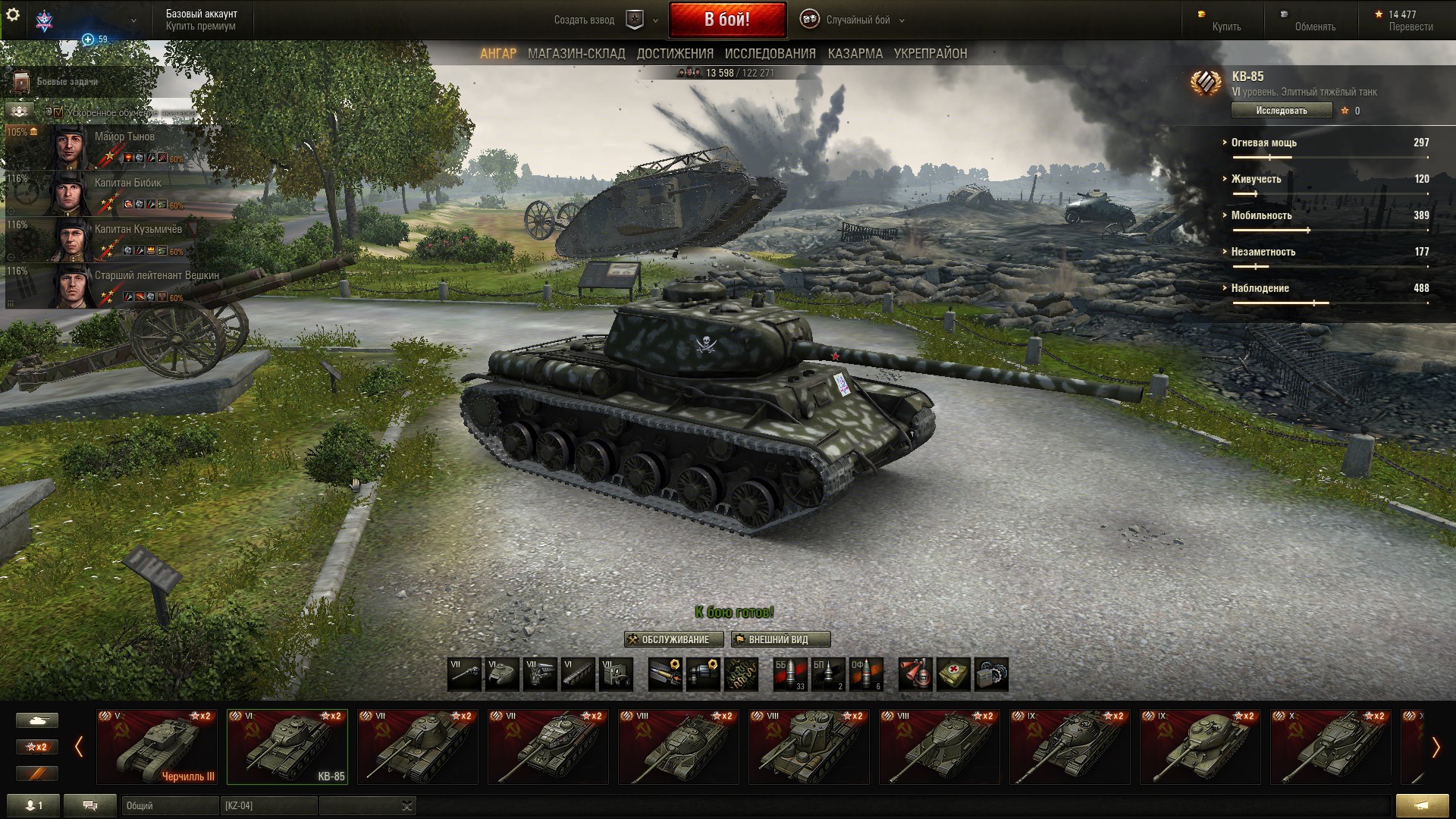 KV-85 tank in World of Tanks hangar HD Wallpaper