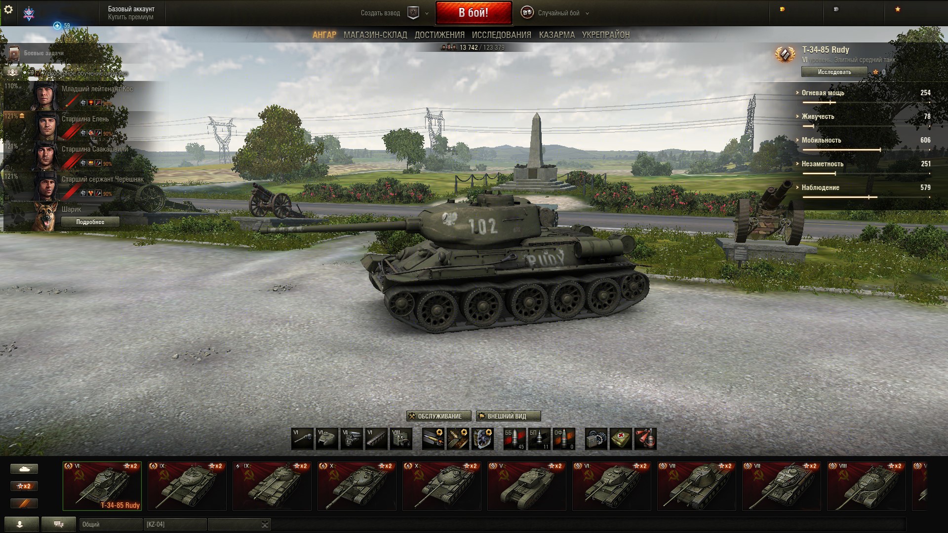 T-34-85 Rudy from World of Tanks in hangar HD Wallpaper