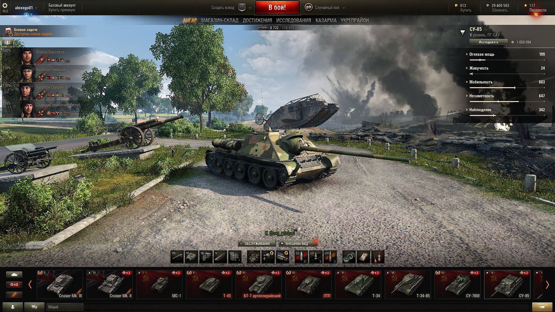 SU-85 in World of Tanks Hangar HD Wallpaper