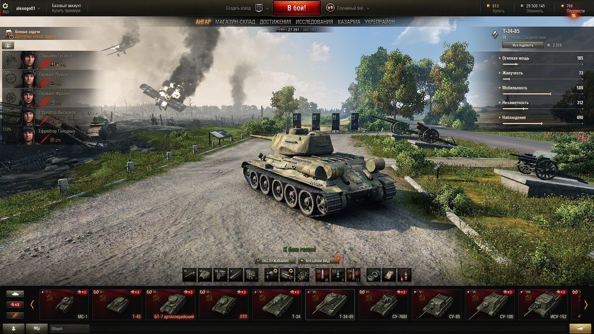 T-34-85 tank in World of Tanks hangar HD Wallpaper