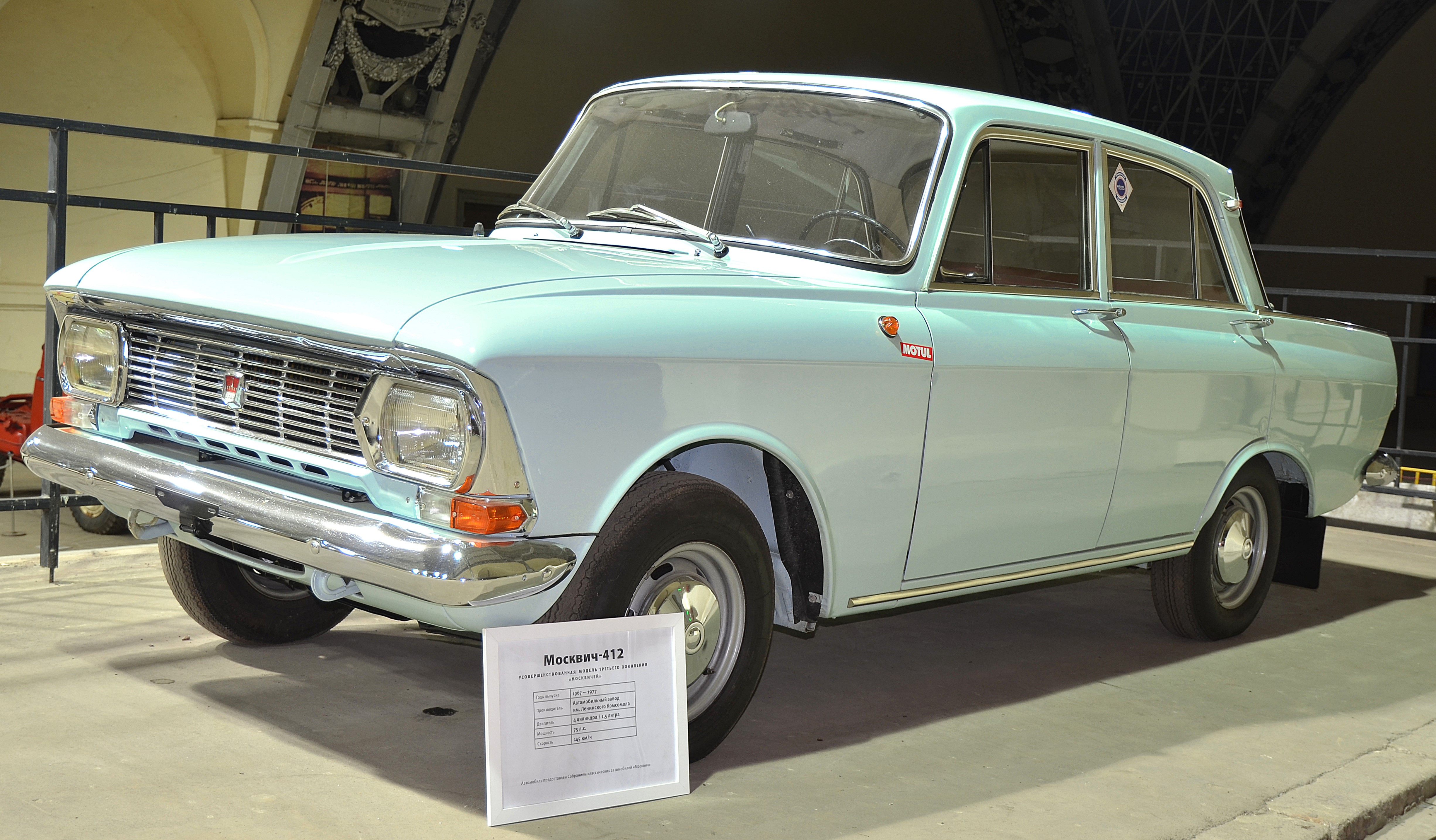 4K Classic Moskvich 412 Retro Russian Car HD Wallpaper