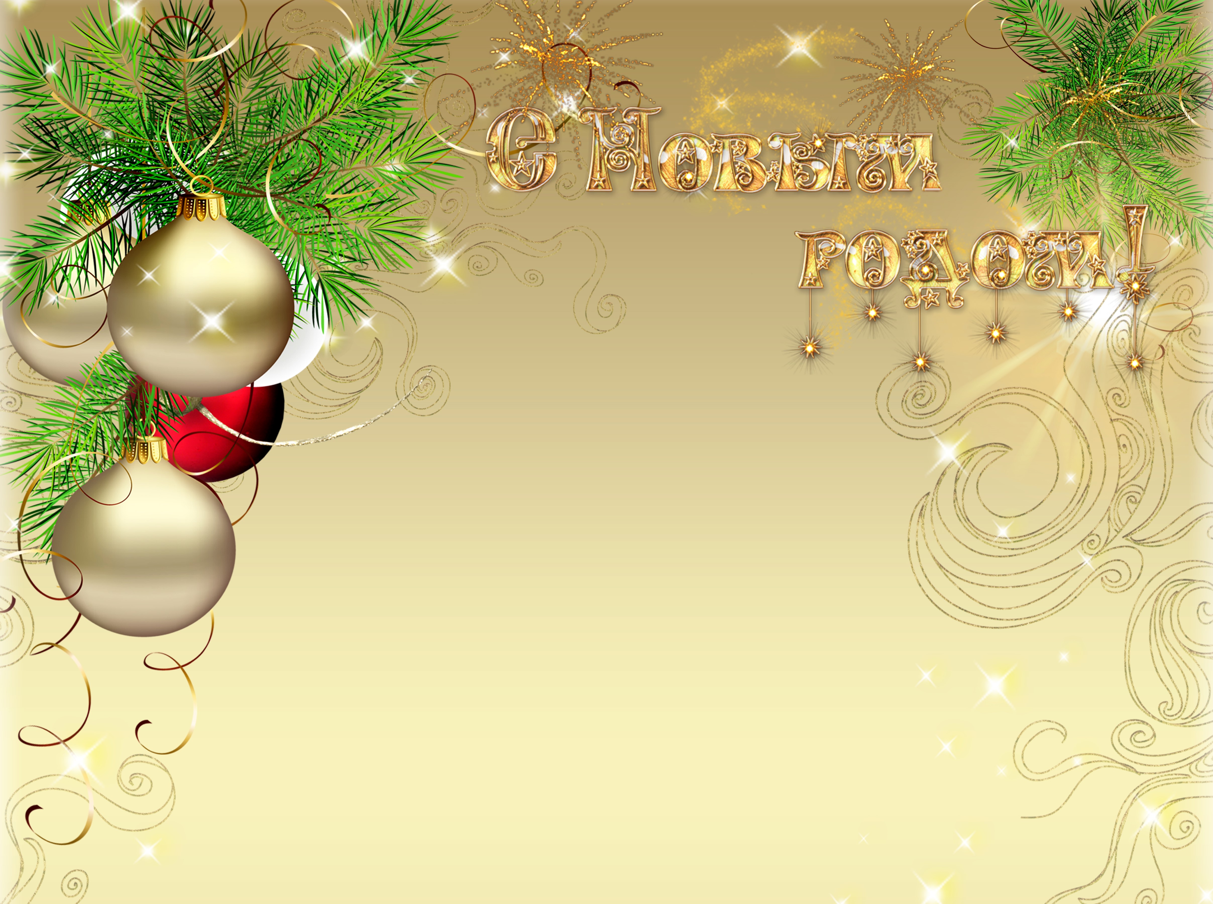 Christmas greeting with ornaments and pine branches HD Wallpaper