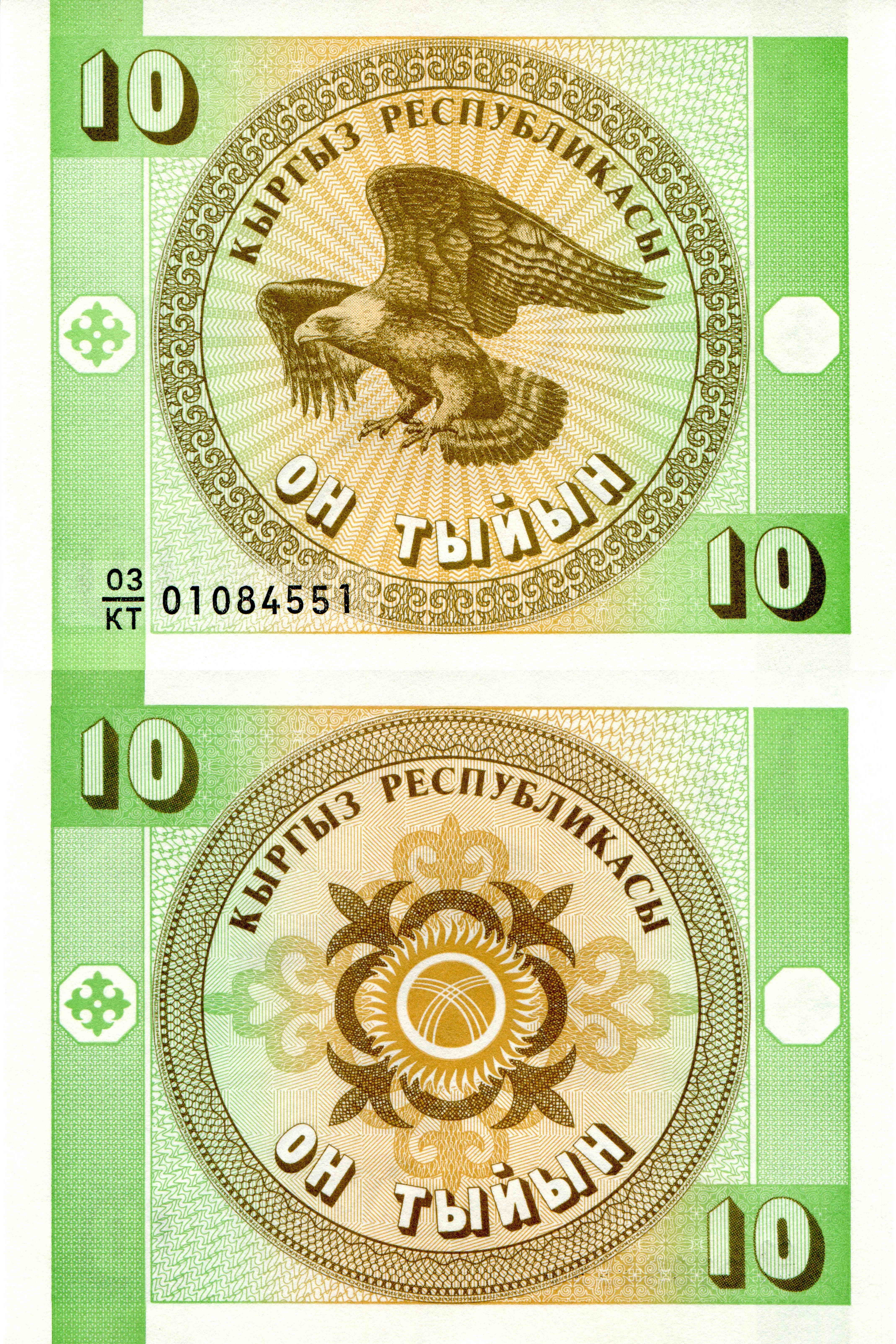 10 tyiyn Kyrgyzstan Banknotes HD Phone Wallpaper
