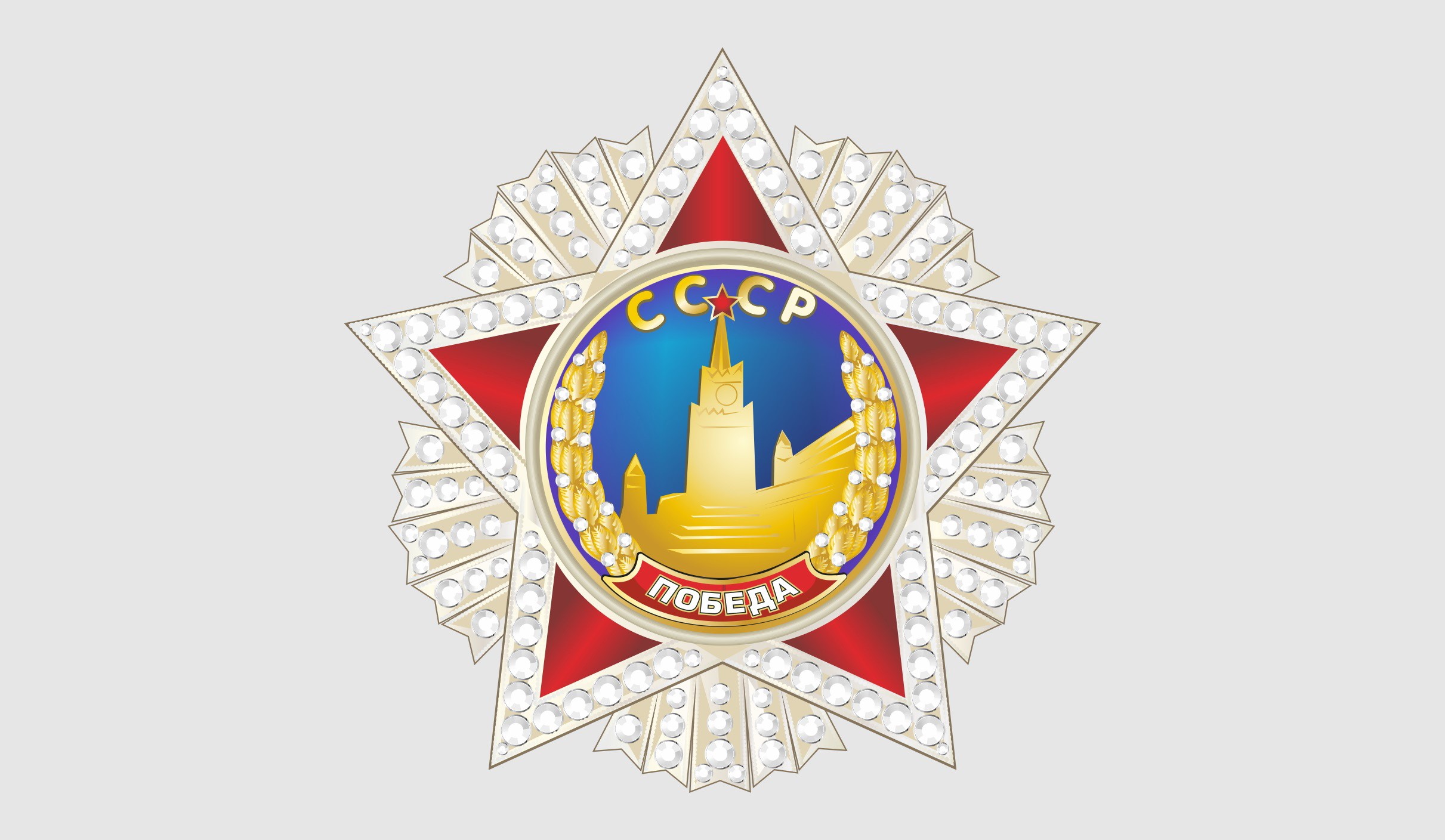 Order of Victory medal with Kremlin Spasskaya Tower HD Wallpaper