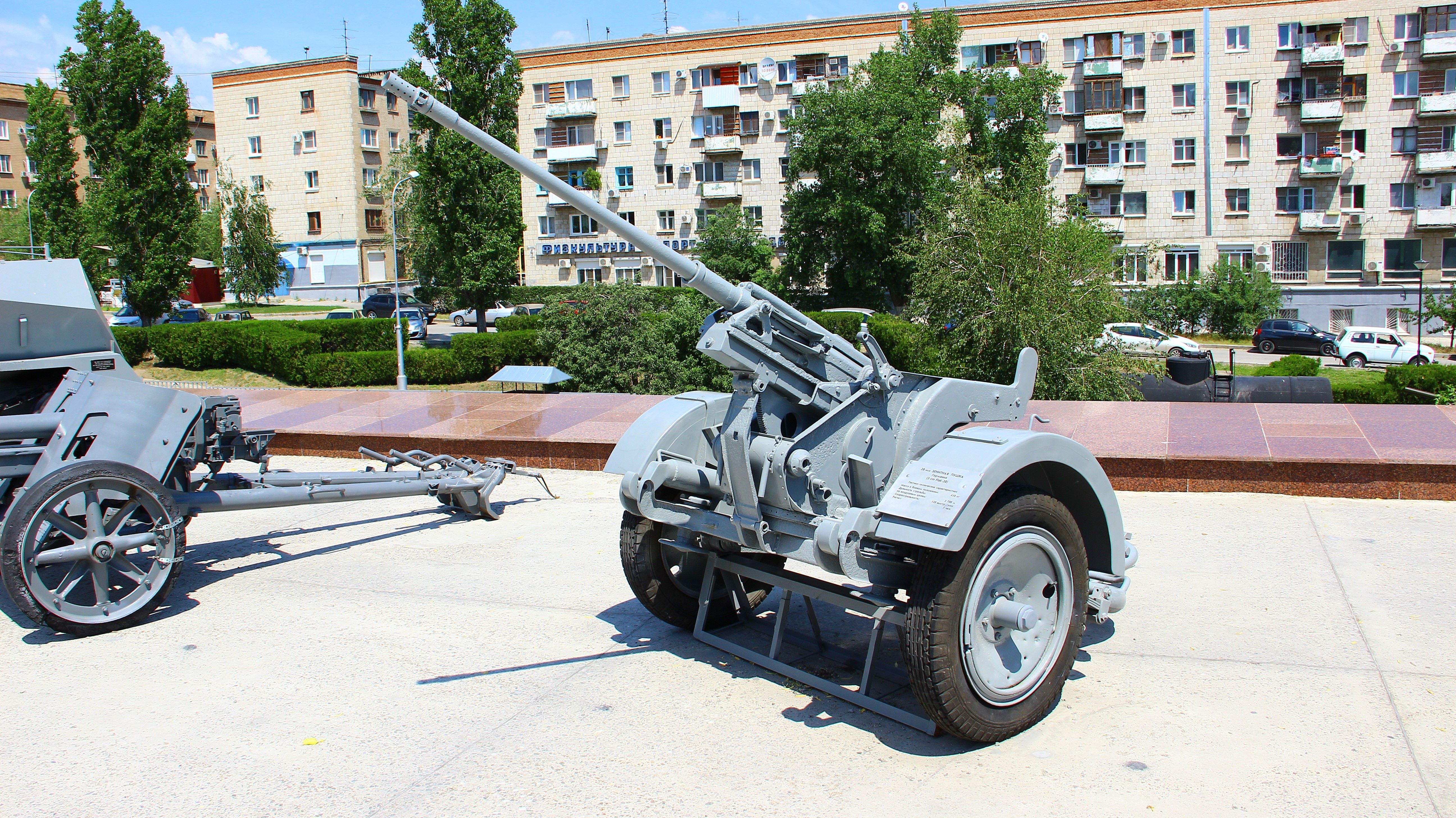German 20 mm Flak 30 Anti-Aircraft Gun in Volgograd HD Wallpaper