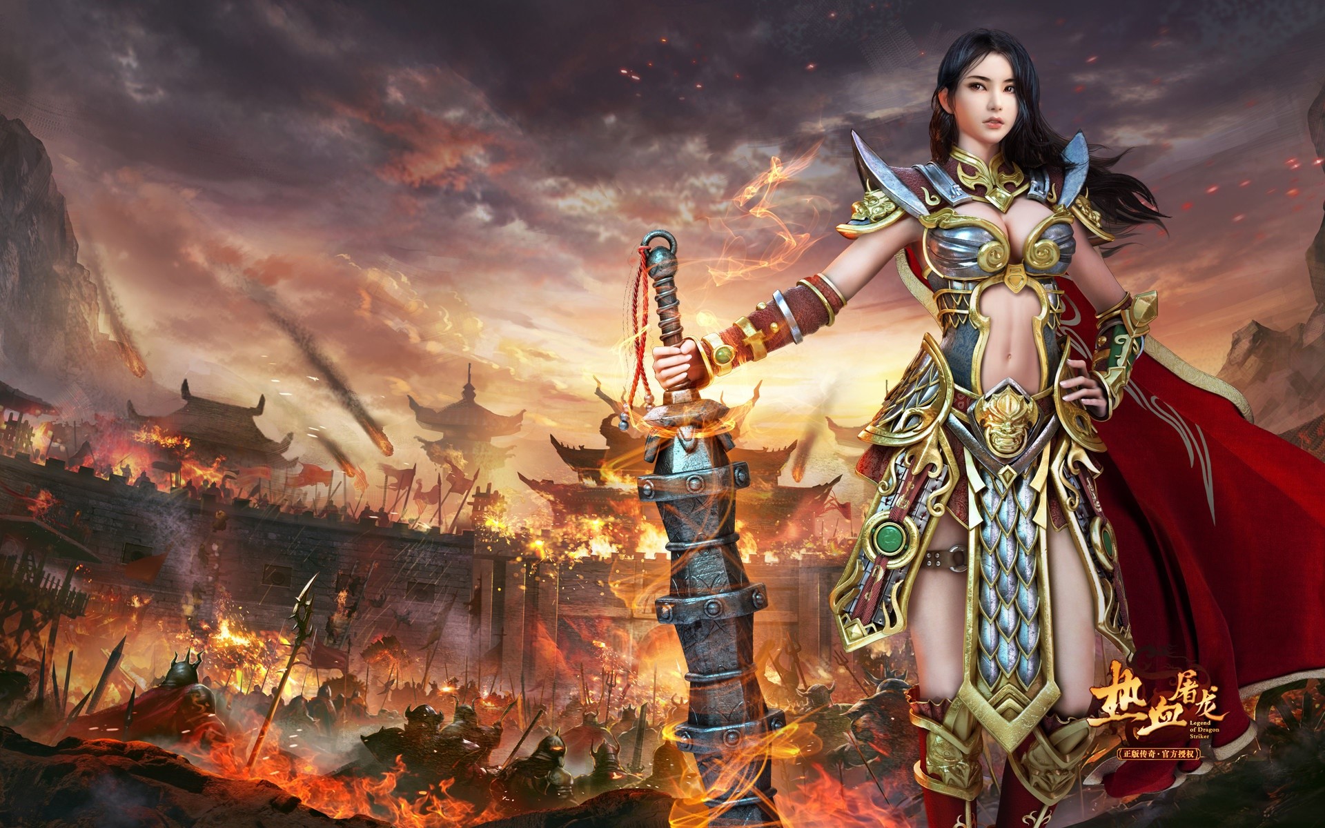 Yonglin Yao from Legendary Striker Dragon HD Wallpaper