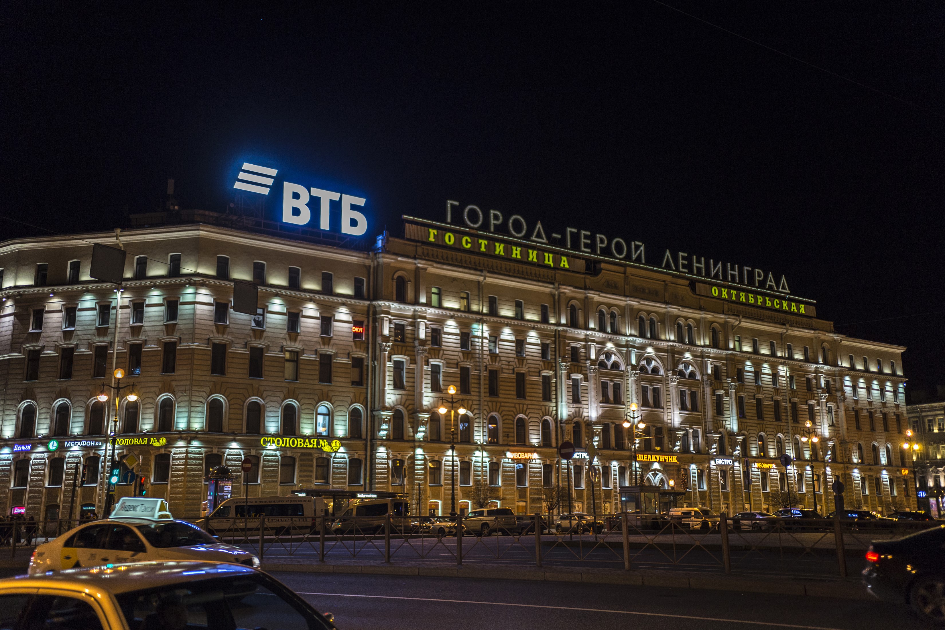 Hotel Leningrad on Nevsky Prospect, St. Petersburg at Night HD Wallpaper