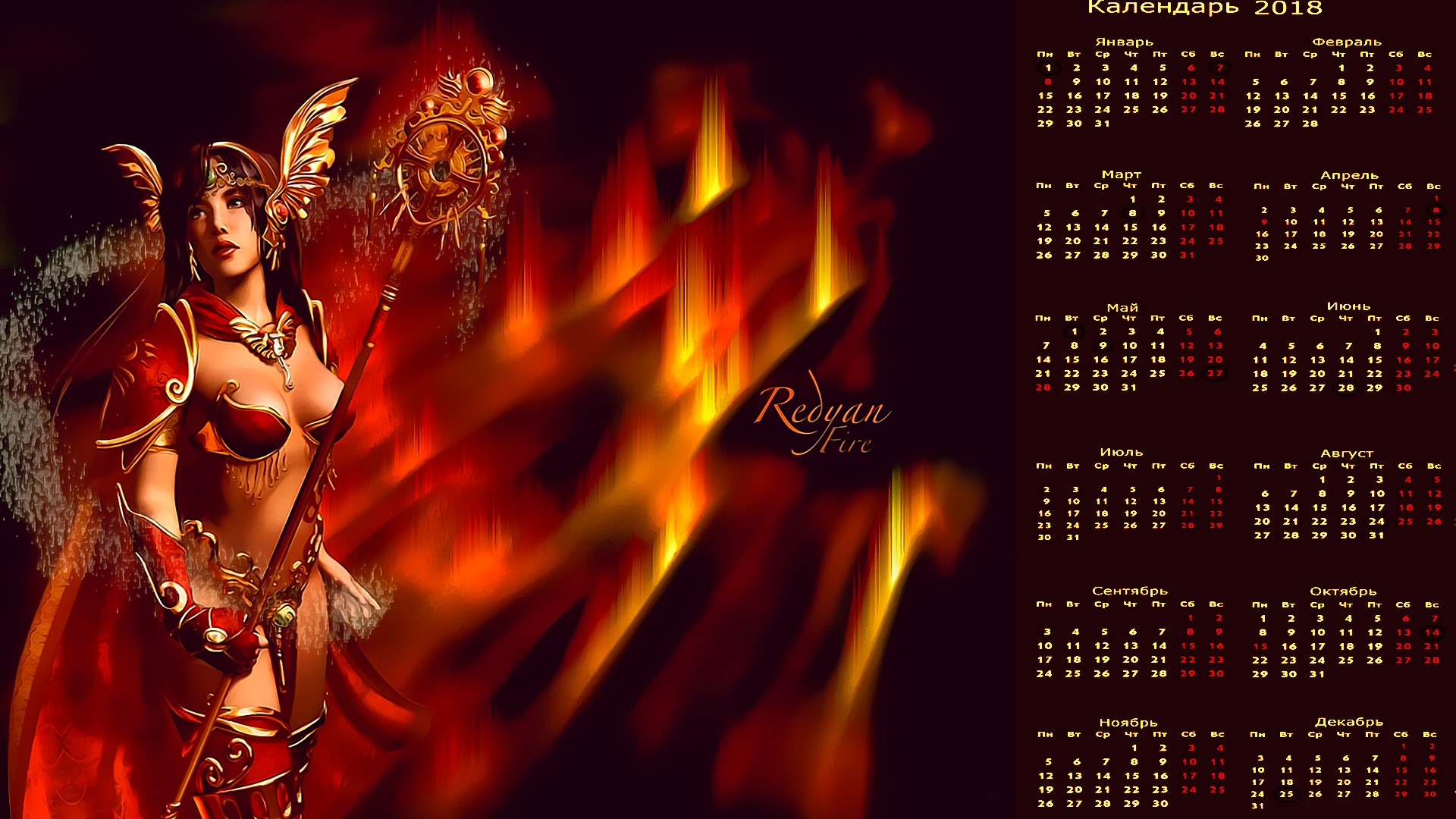 Fantasy Woman Calendar 2018 HD Wallpaper