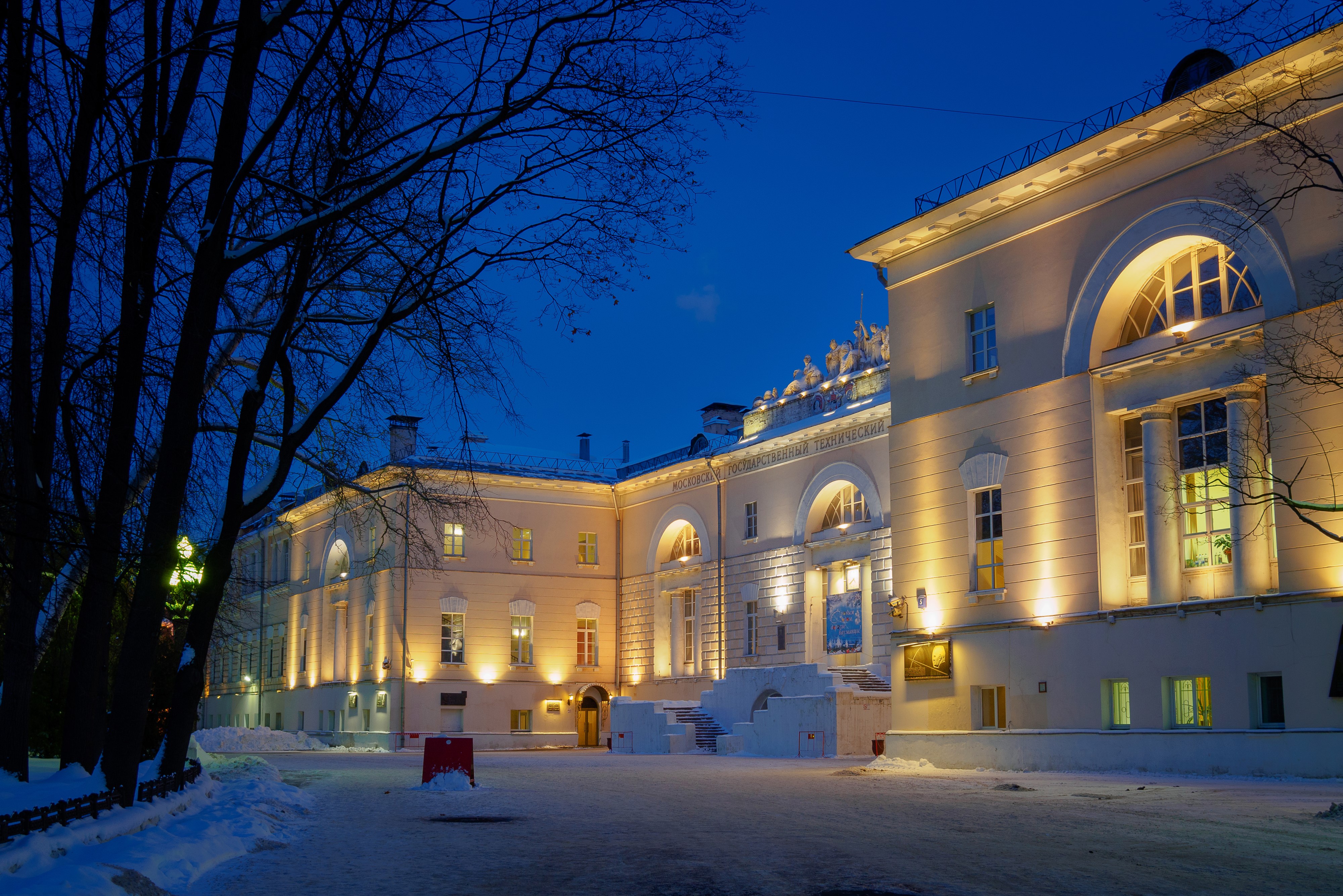 Bauman Moscow State Technical University in Winter Evening HD Wallpaper