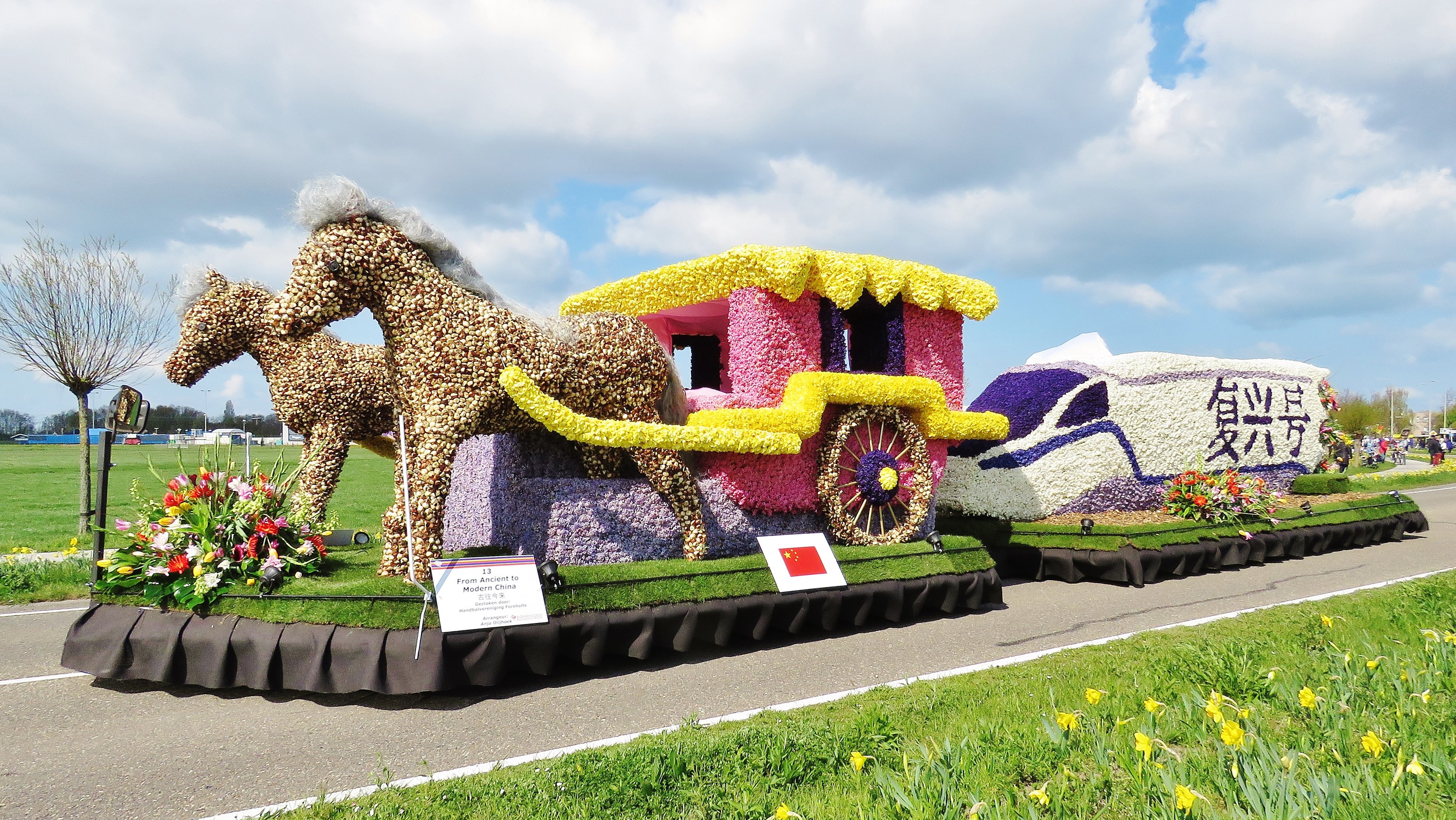 Flower float with horses, carriage, and train in Lisse, Netherlands HD Wallpaper