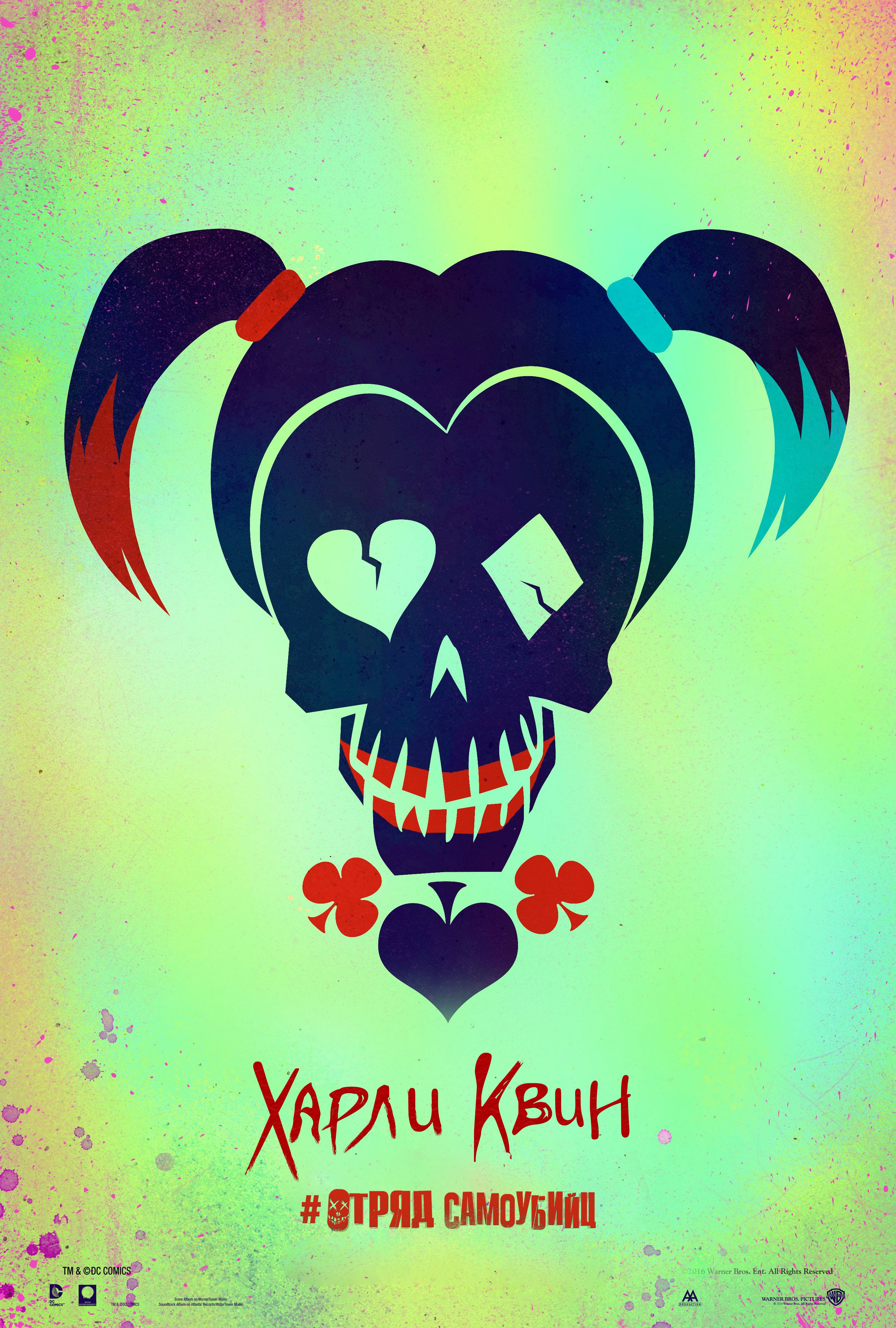 Harley Quinn from Suicide Squad 4K HD Phone Wallpaper