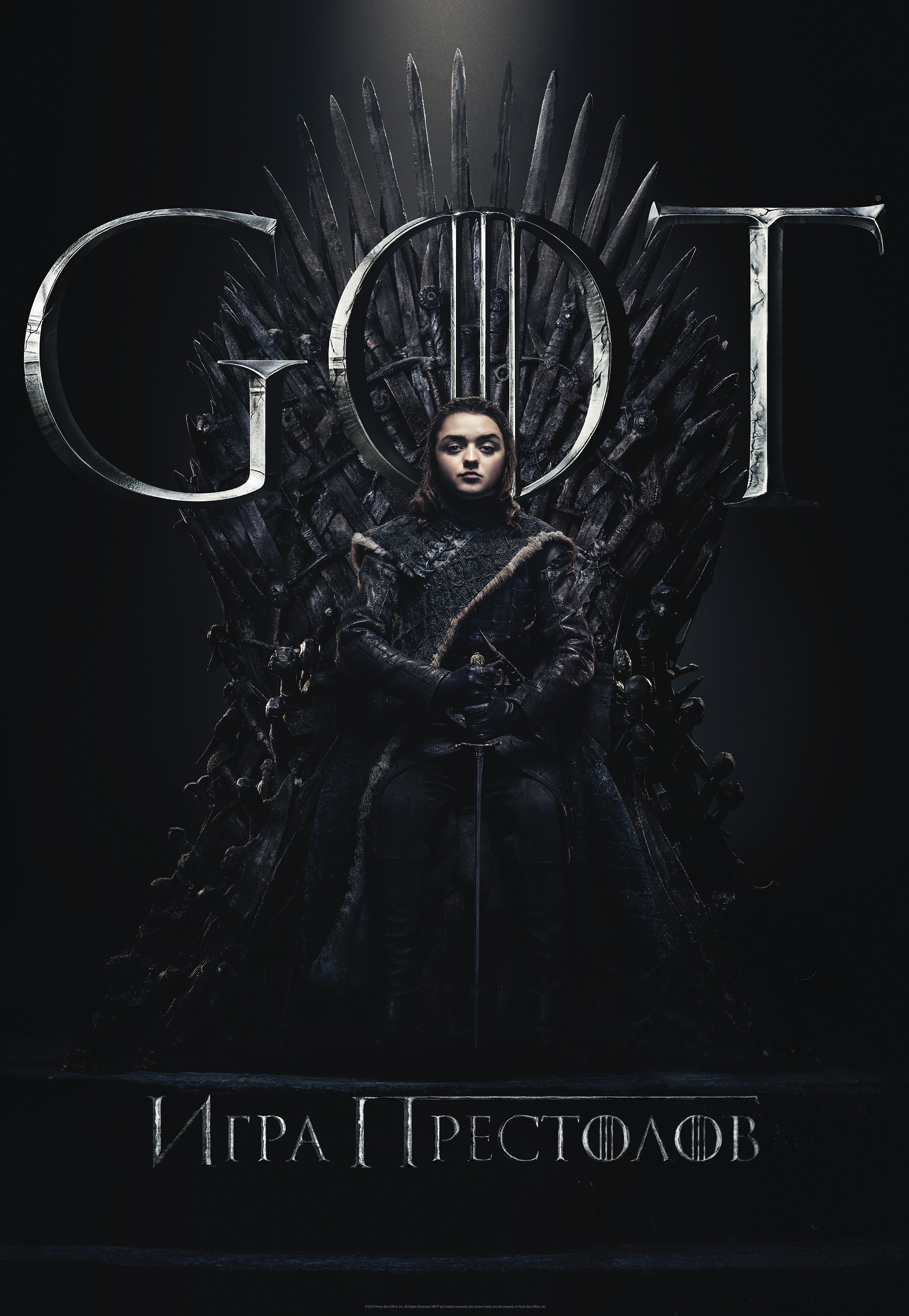 Arya Stark from Game of Thrones on the Iron Throne HD Phone Wallpaper