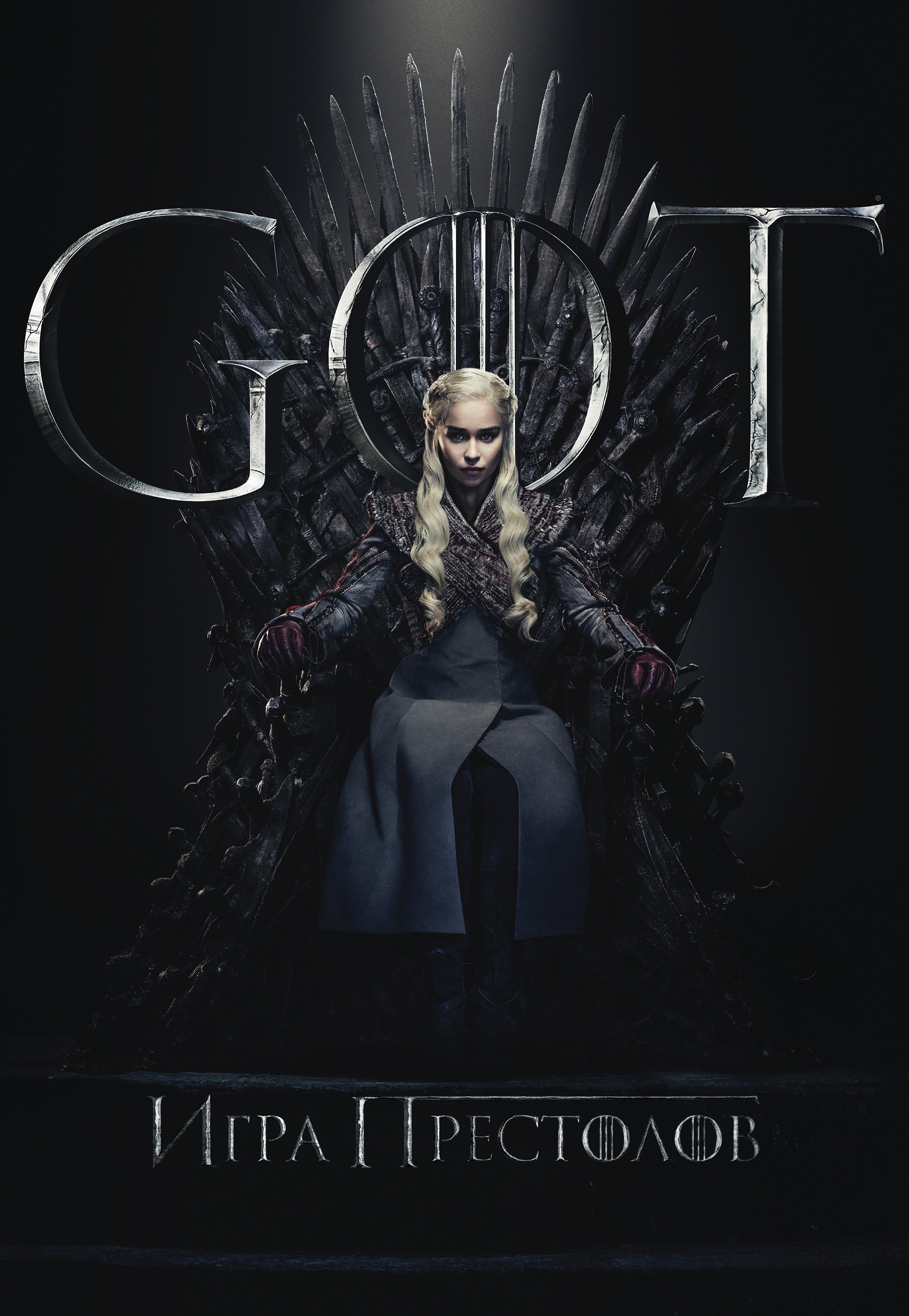 Daenerys Targaryen from Game of Thrones sitting on the Iron Throne HD Phone Wallpaper