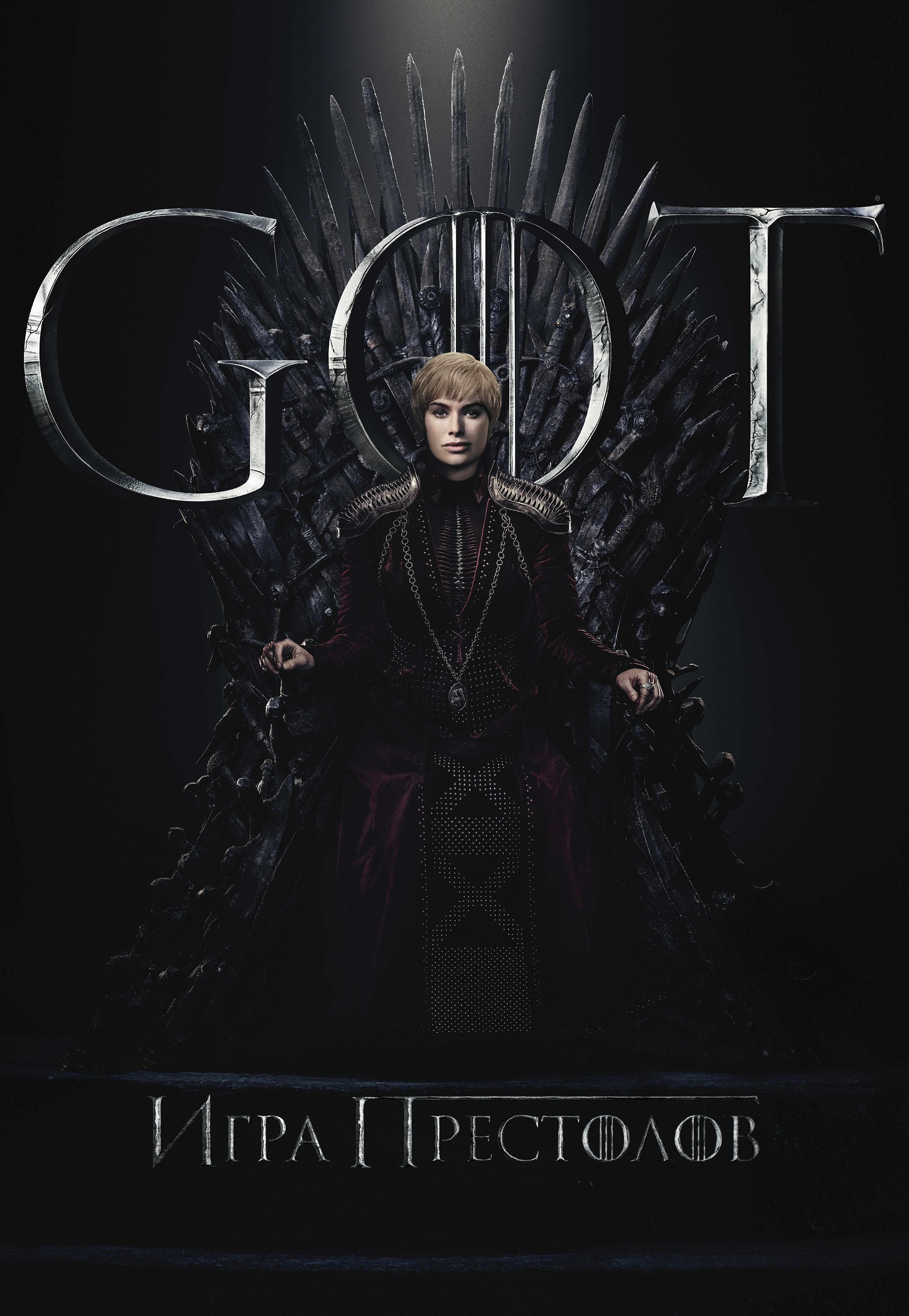 Cersei Lannister from Game of Thrones on the Iron Throne HD Phone Wallpaper