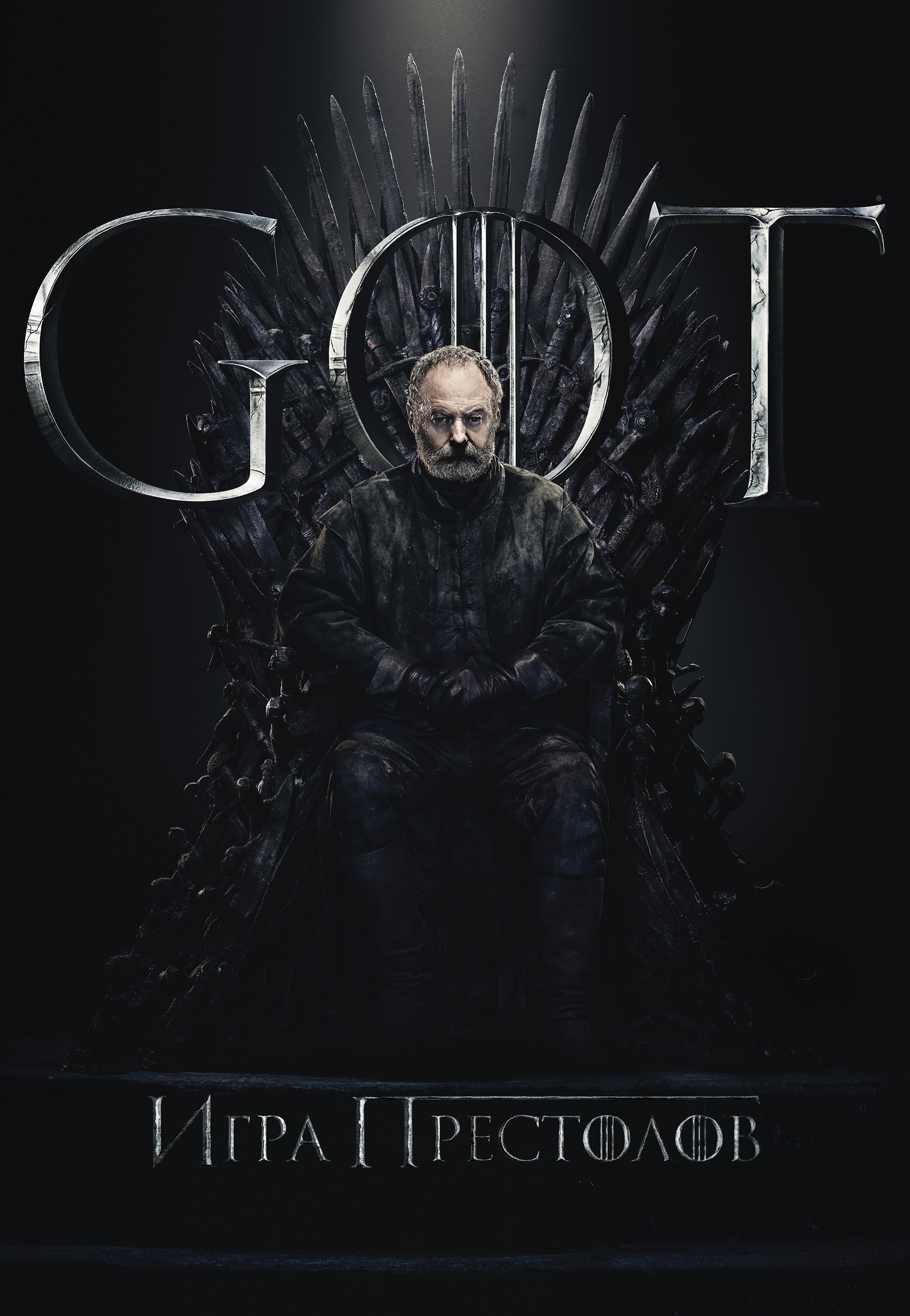 Davos Seaworth from Game of Thrones on the Iron Throne HD Phone Wallpaper