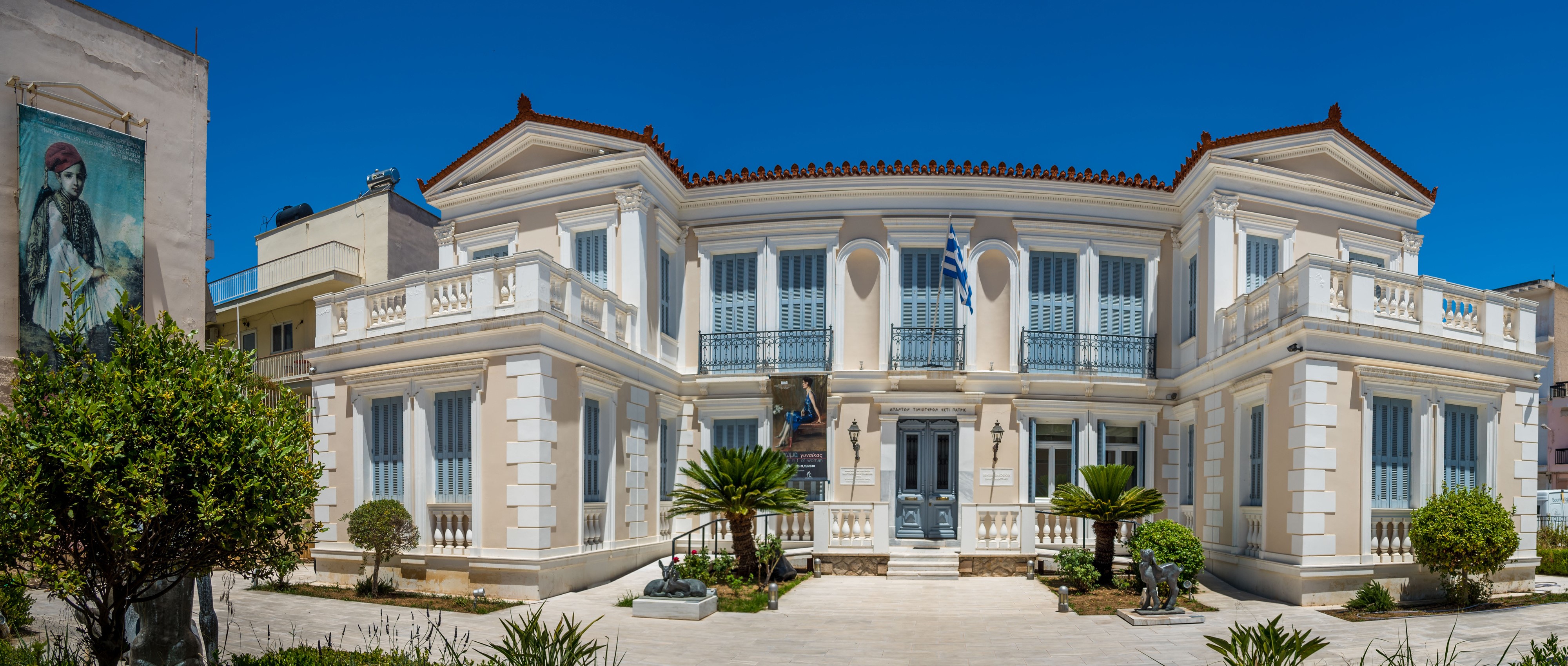 National Gallery Nafplion Annex, Greece HD Wallpaper