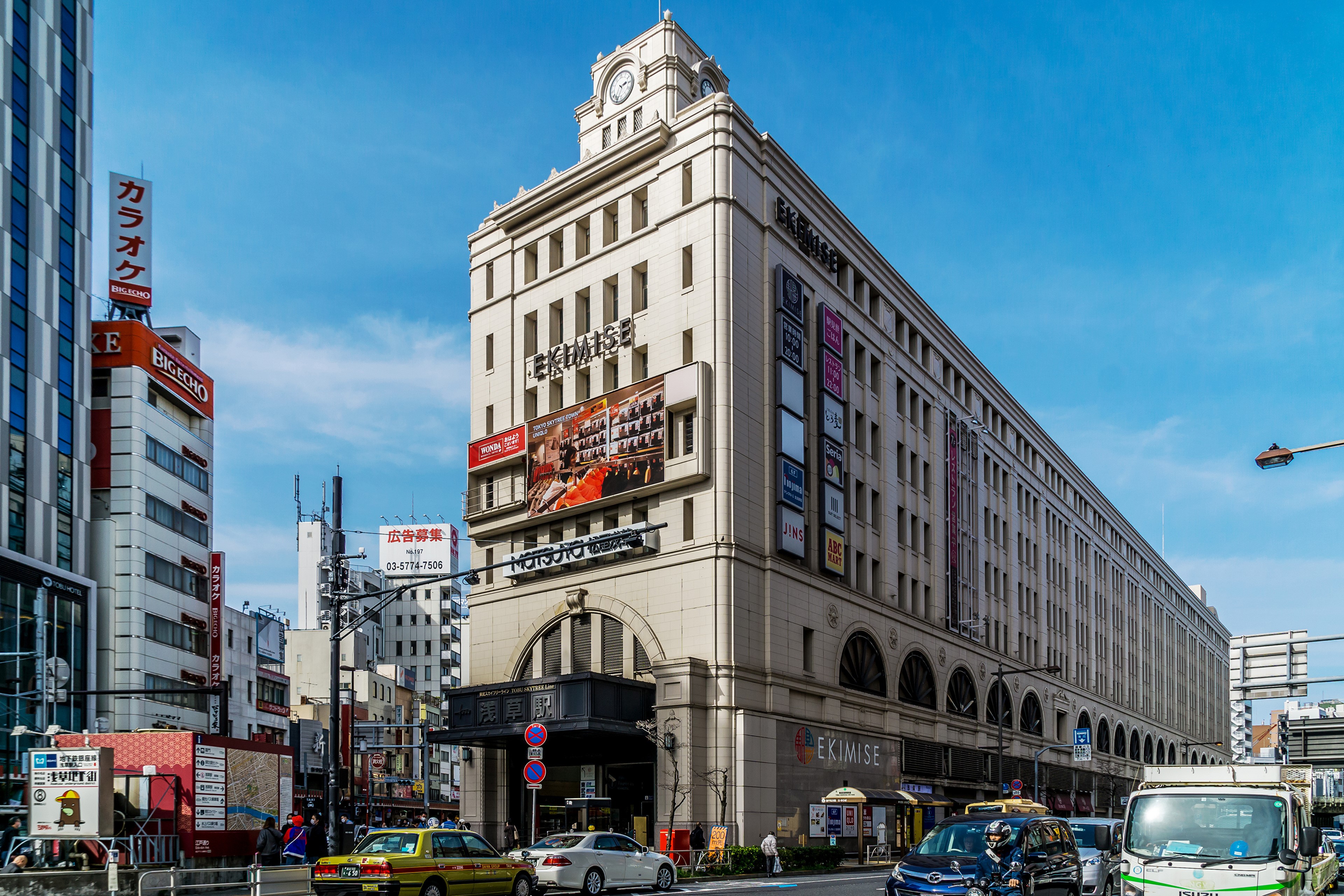 EKIMISE Department Store in Taito Ward, Tokyo, Japan HD Wallpaper