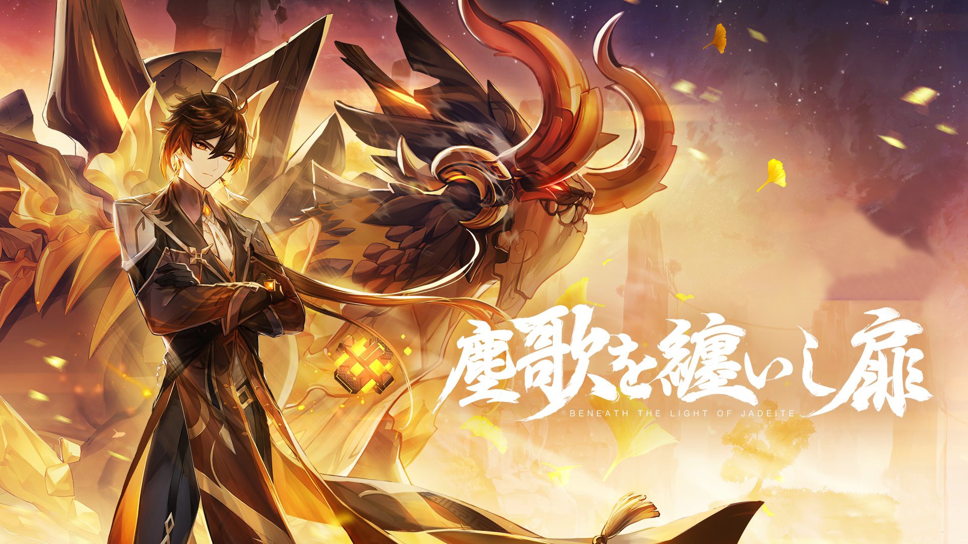 Zhongli and a dragon from Genshin Impact HD Wallpaper