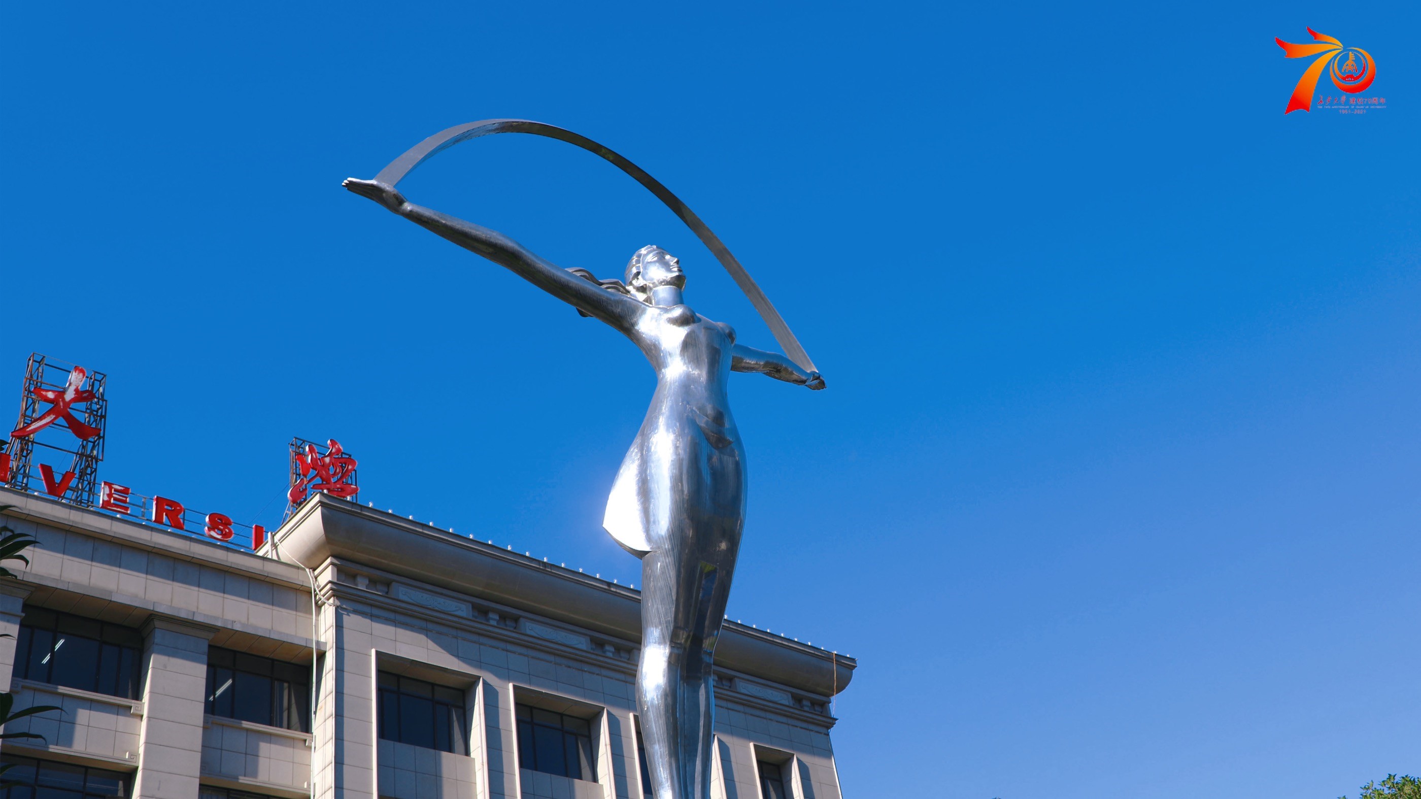 Statue of a woman with a scythe on a university campus in China HD Wallpaper