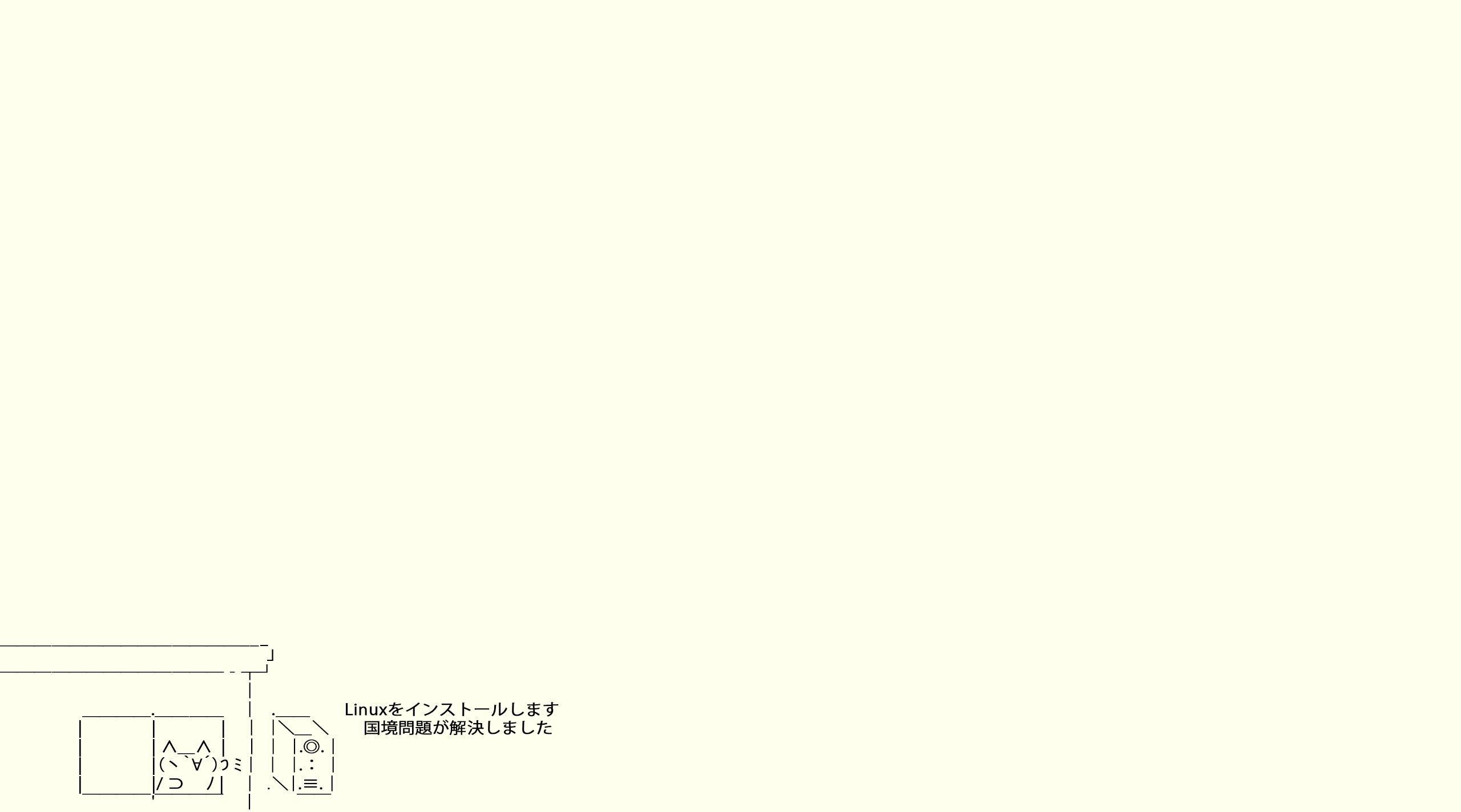 ASCII art of a computer and text HD Wallpaper