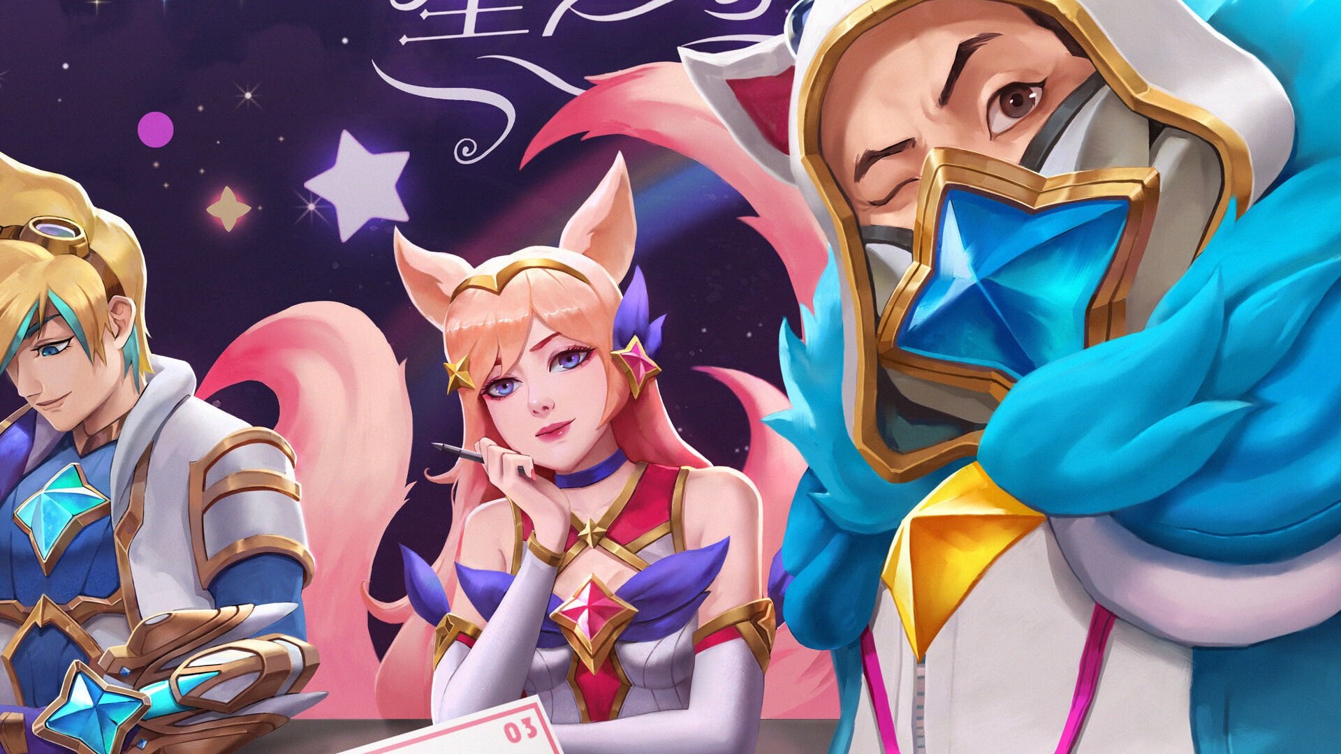Star Guardian characters from League of Legends HD Wallpaper