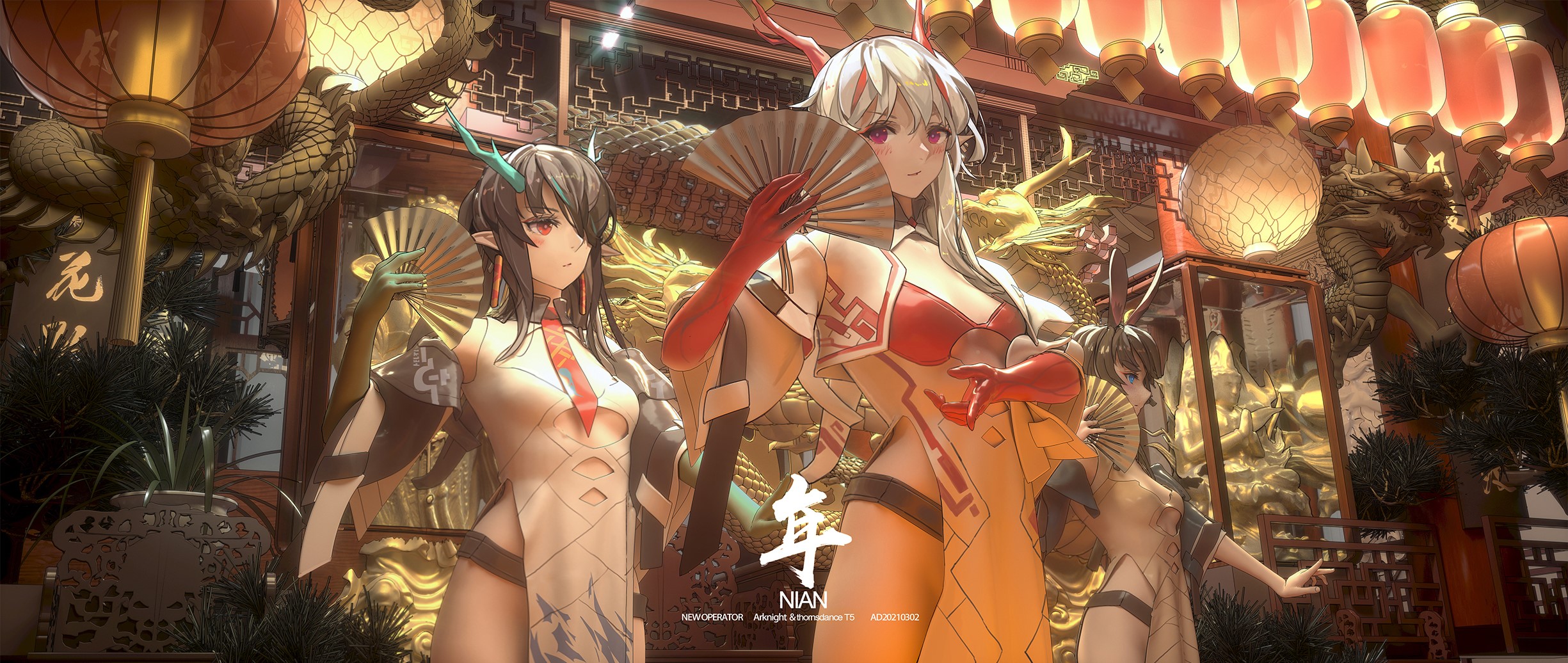 Nian and other characters from Arknights HD Wallpaper