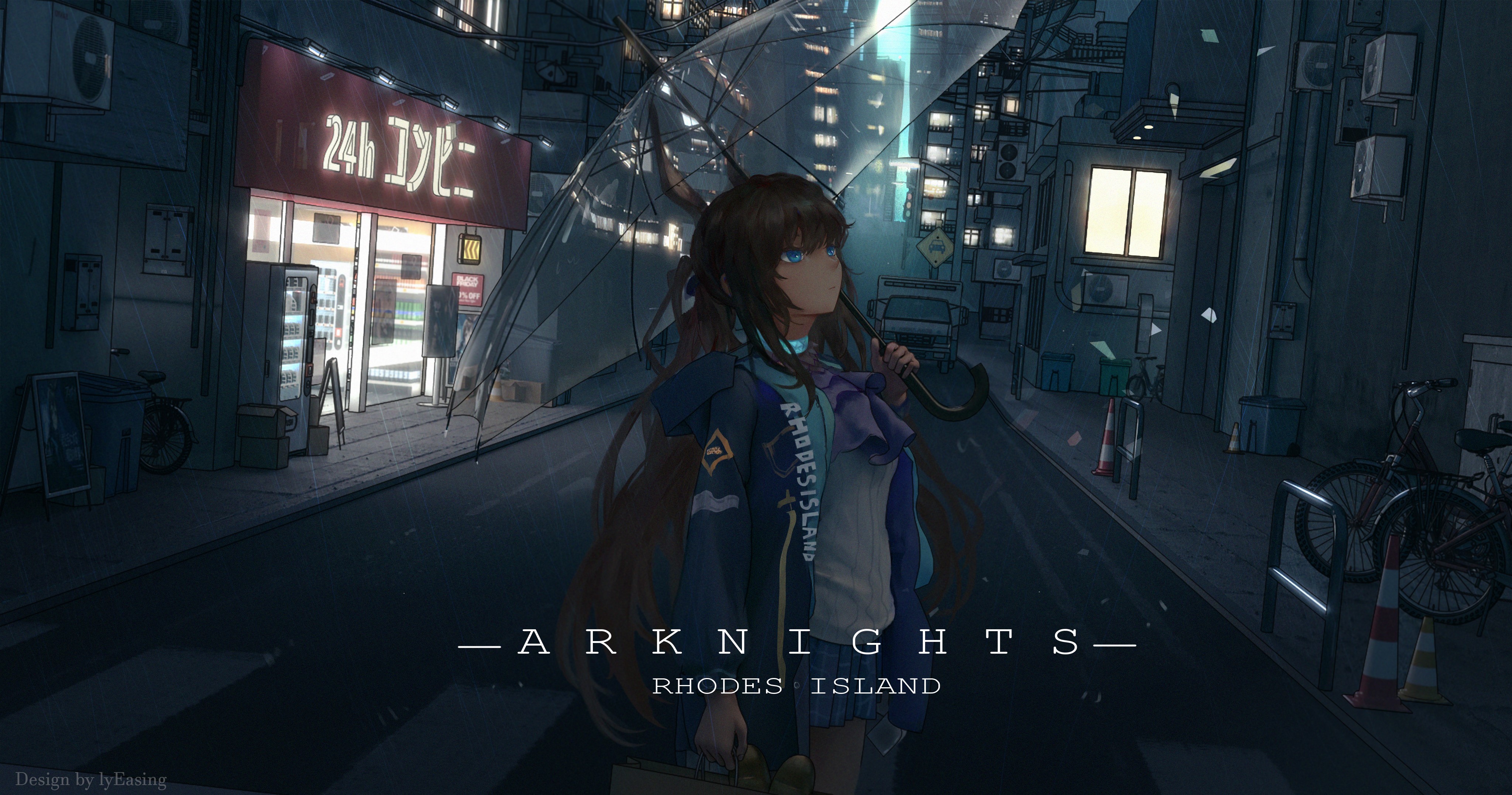 Amiya from Arknights in a rainy city street HD Wallpaper