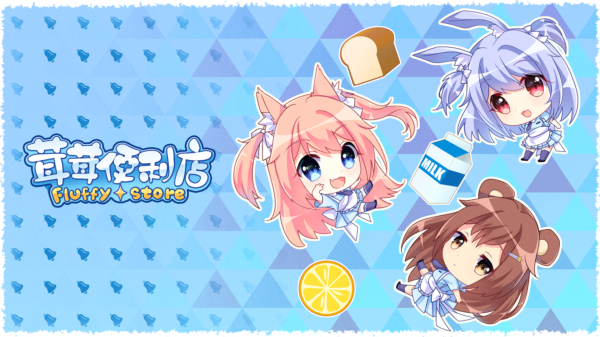 Fluffy Store Anime Girls with Food HD Wallpaper