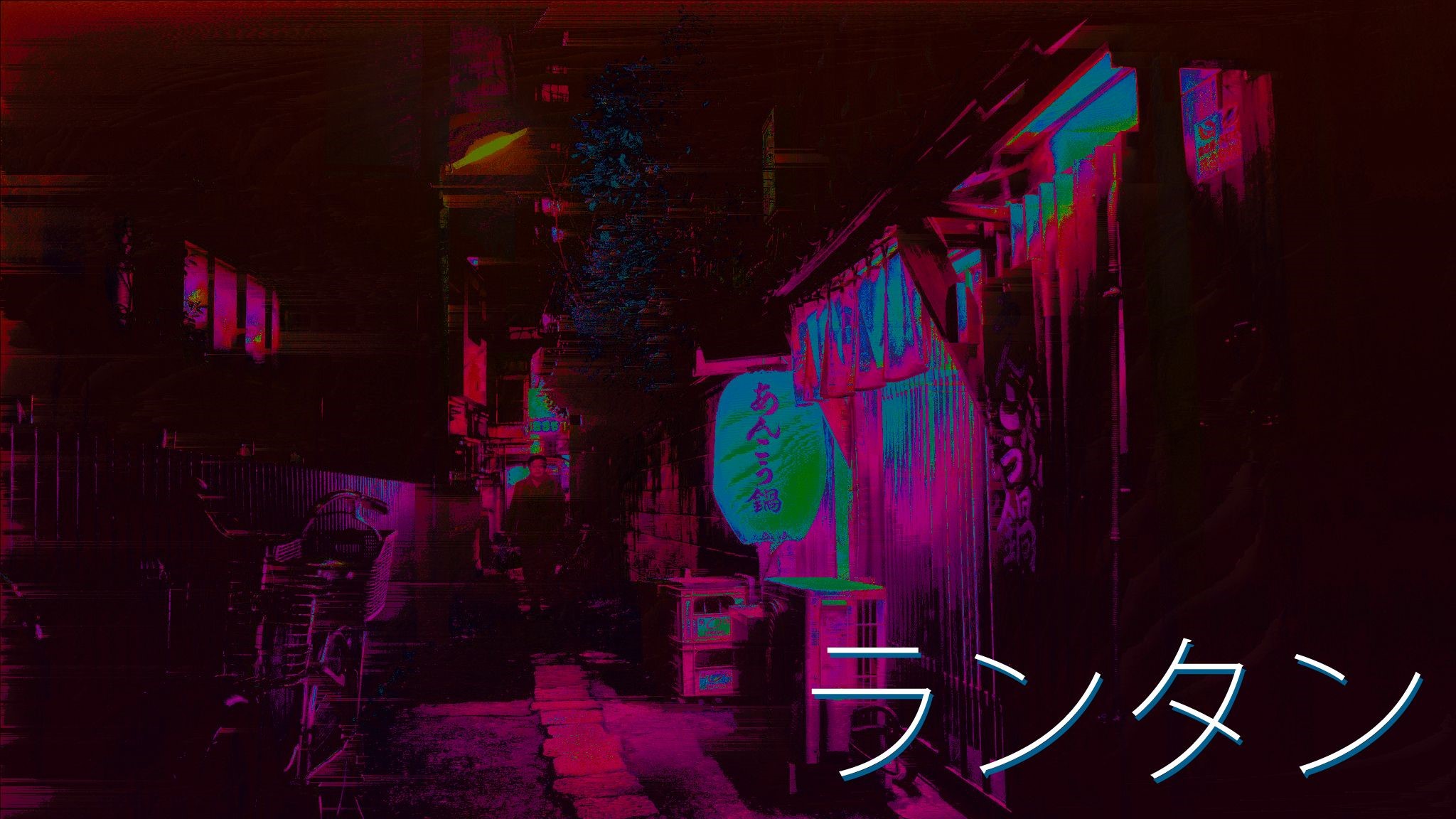 Glitch art synthwave street with Japanese lanterns HD Wallpaper