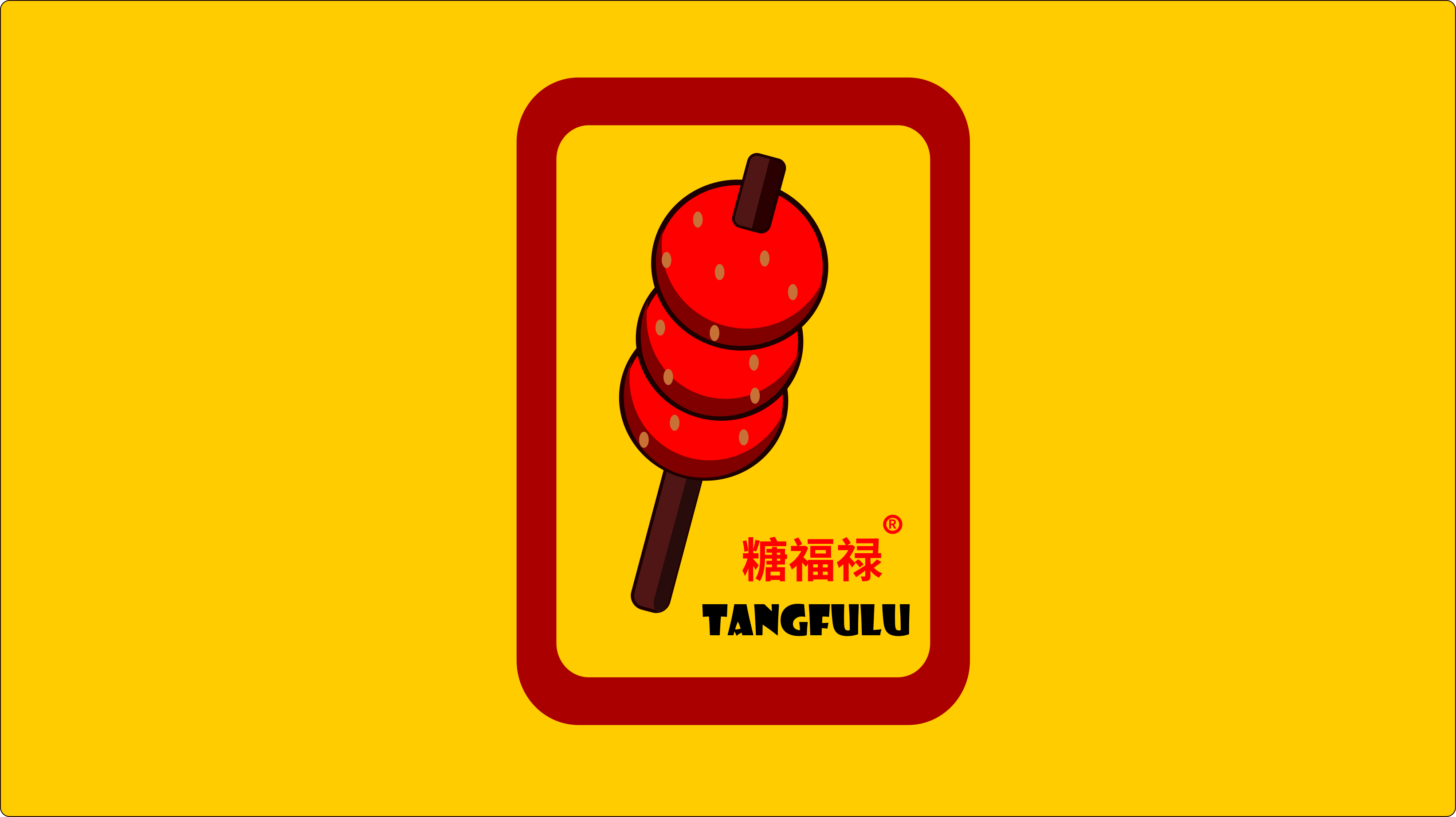 Tangfulu logo with candied fruit on a stick HD Wallpaper