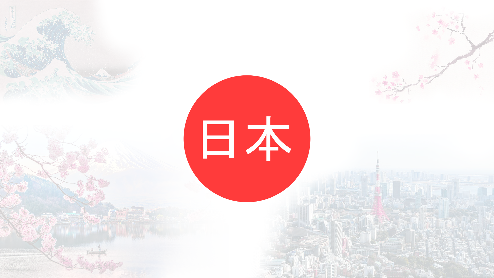 Japan with Japanese characters and iconic landmarks HD Wallpaper