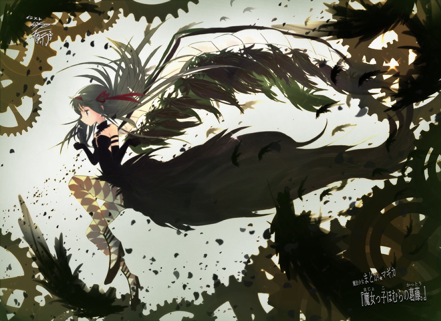 Akuma Homura from Mahou Shoujo Madoka Magica with gears HD Wallpaper